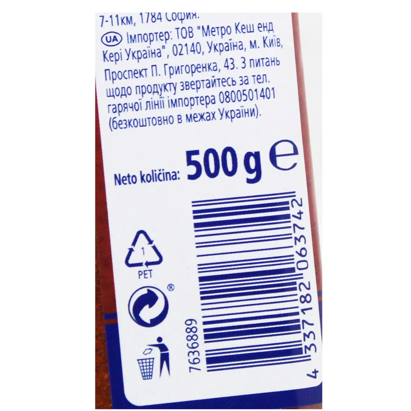 Додаткова фотка товара