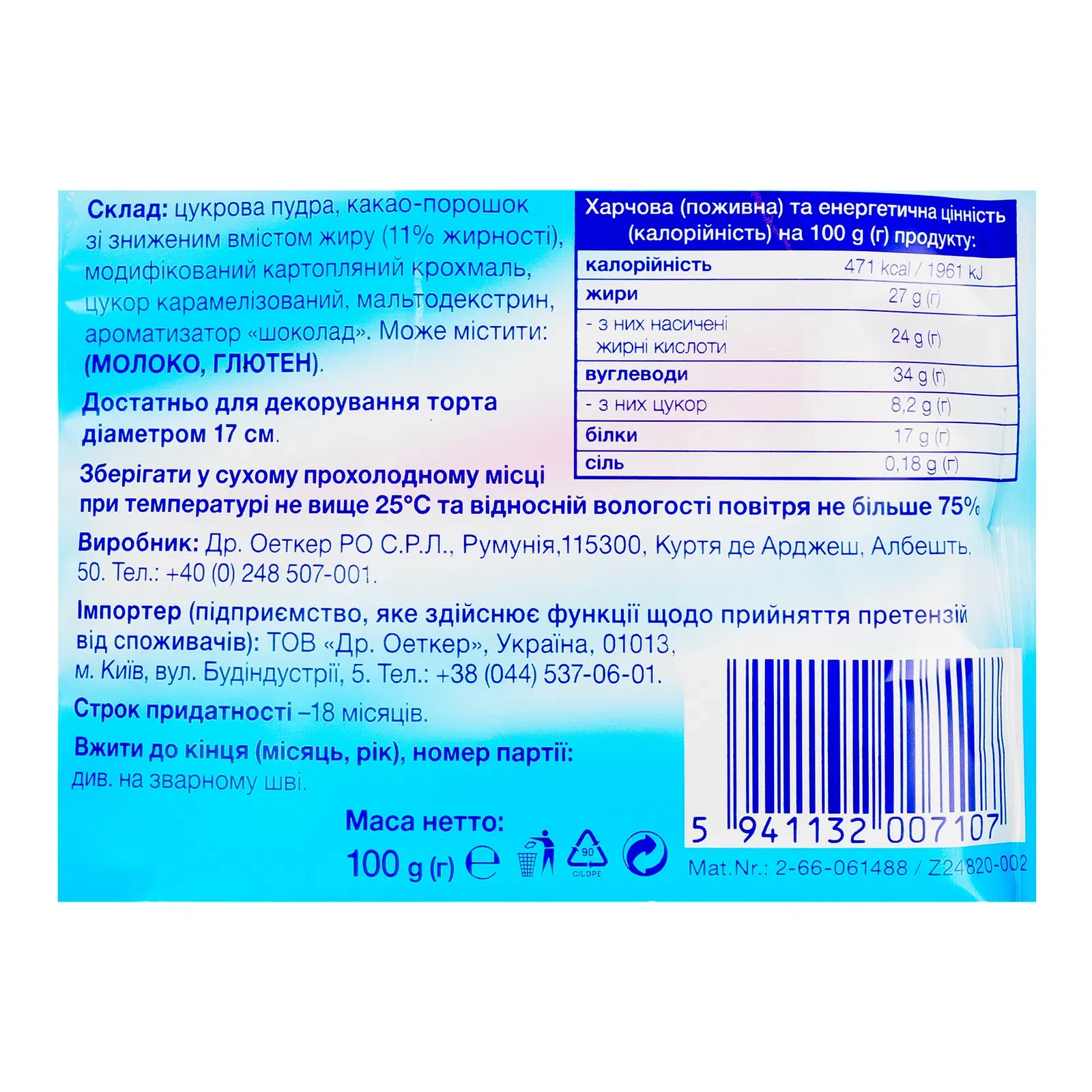 Додаткова фотка товара