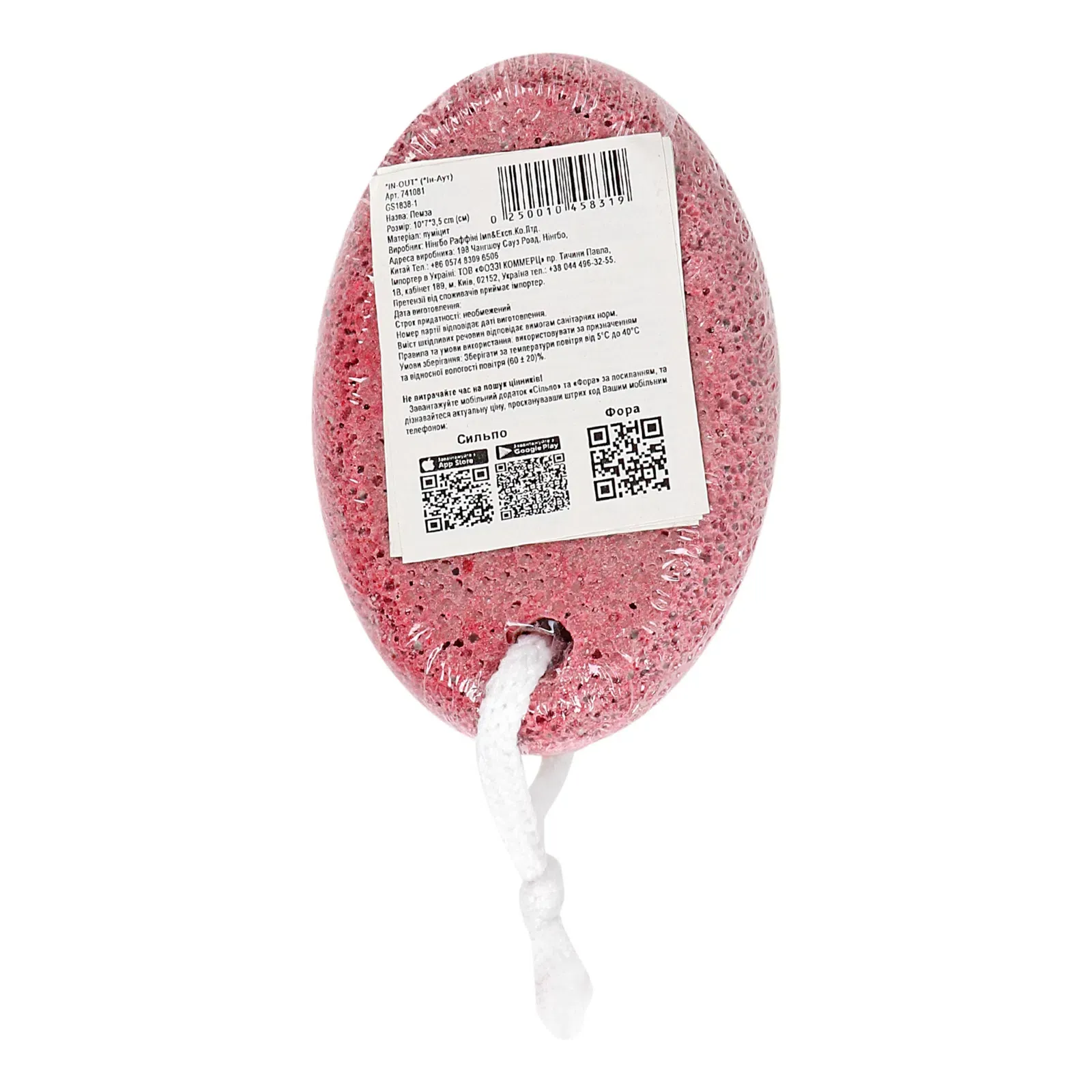 Додаткова фотка товара