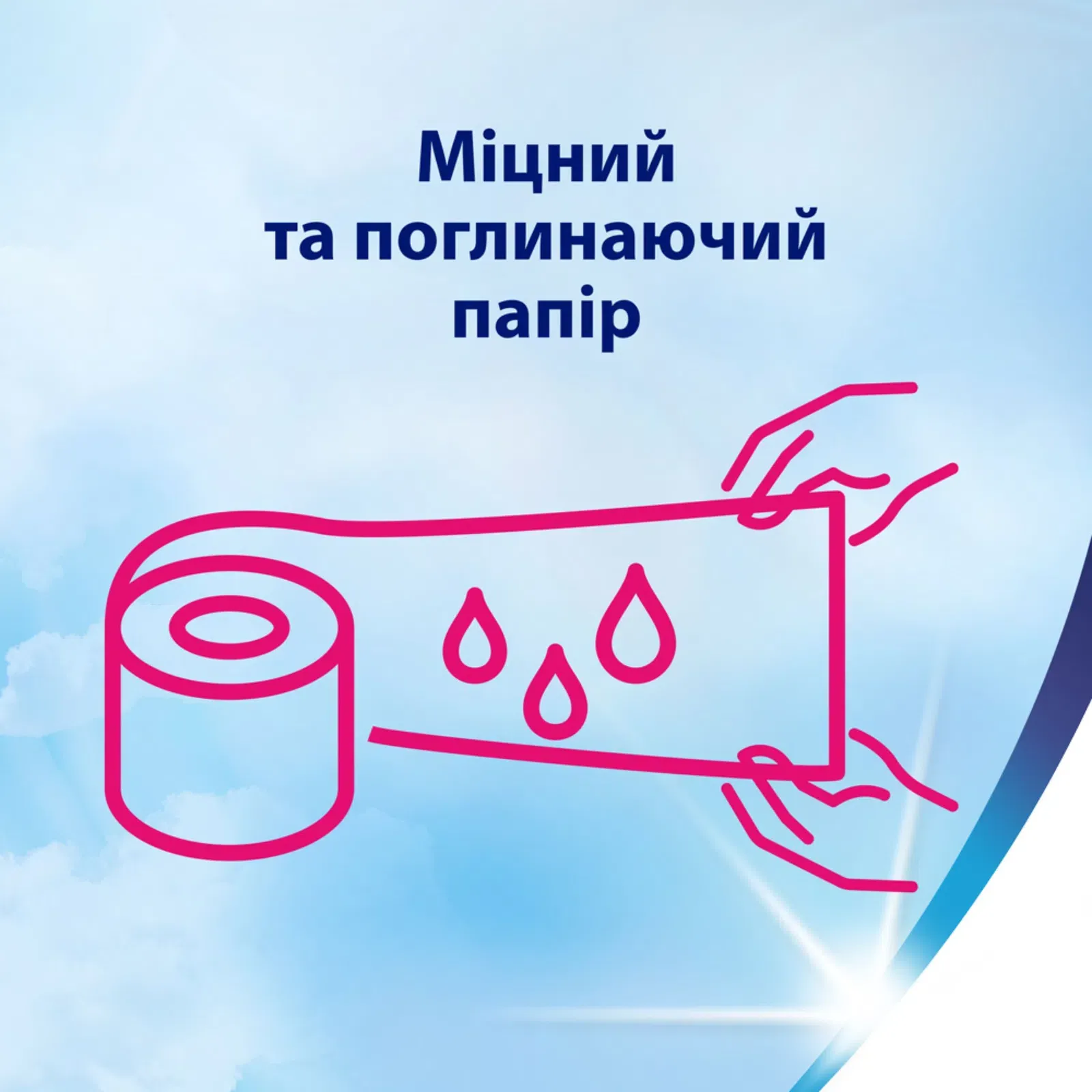 Додаткова фотка товара