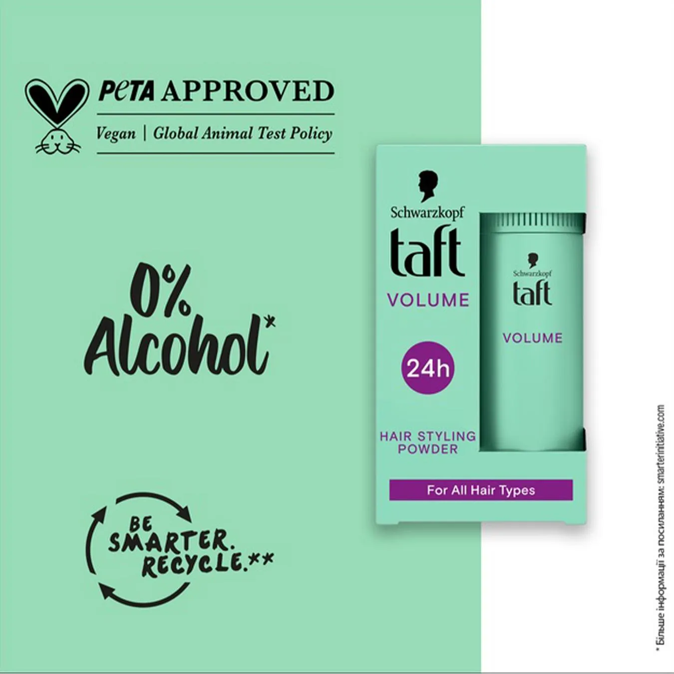 Додаткова фотка товара