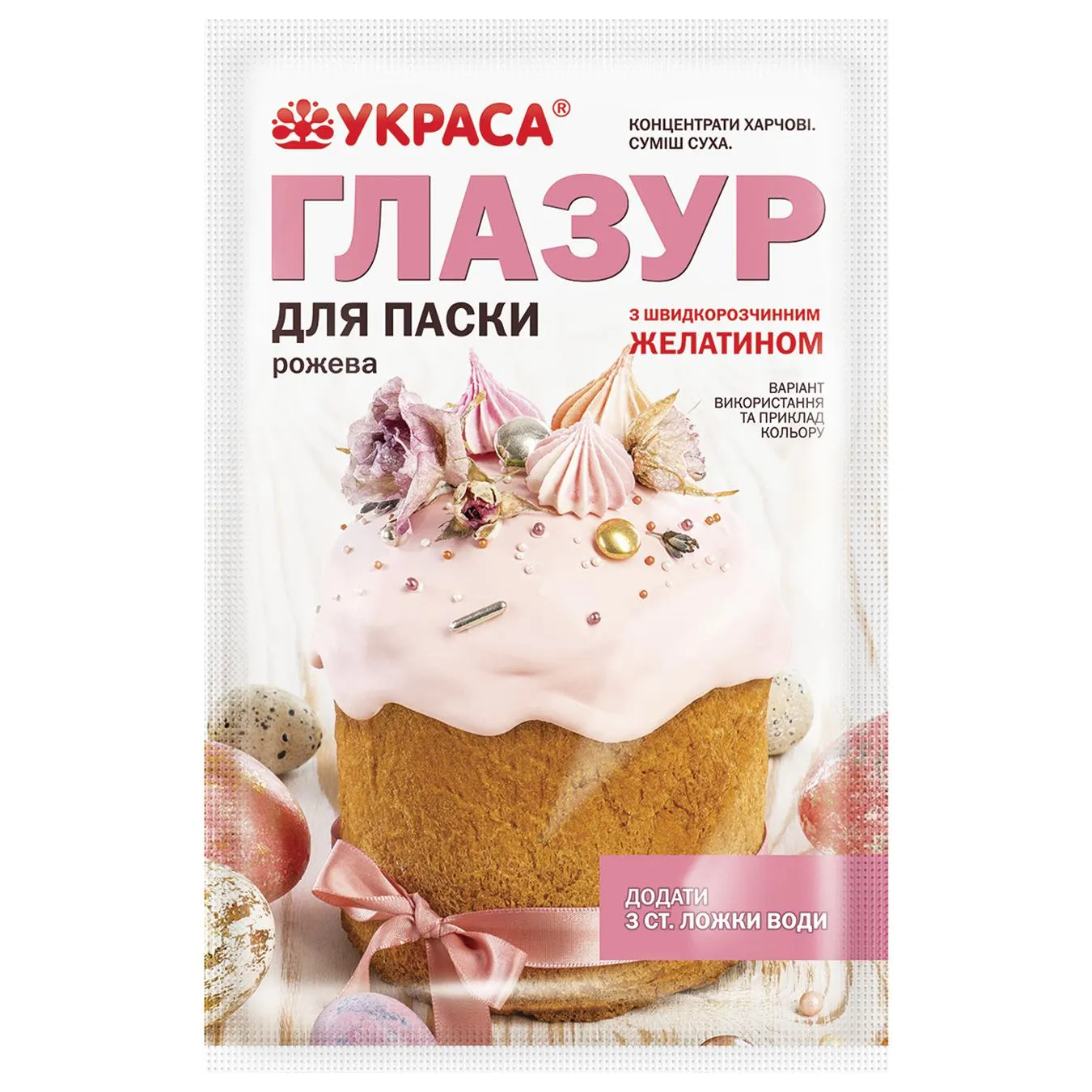 Фото товару