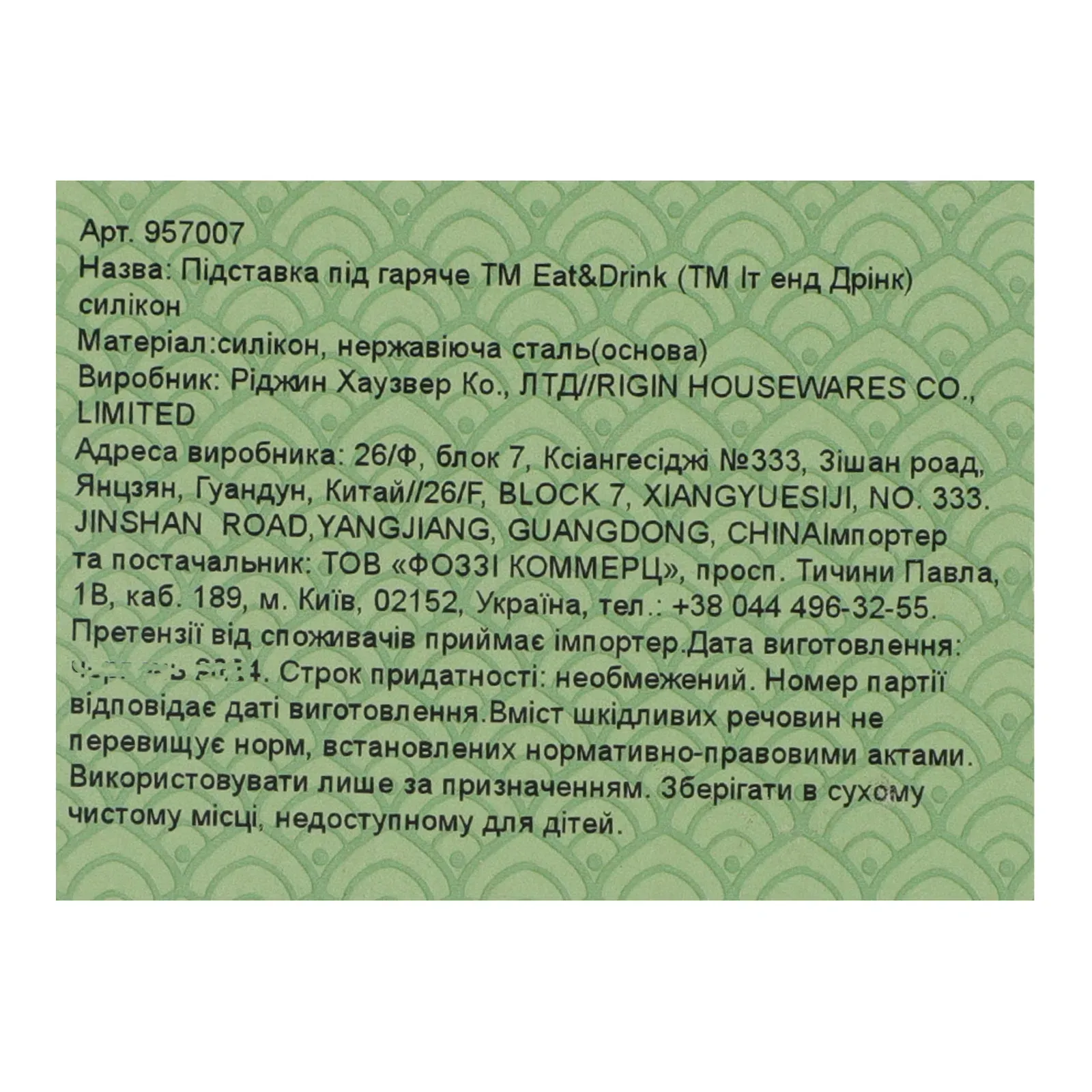 Додаткова фотка товара