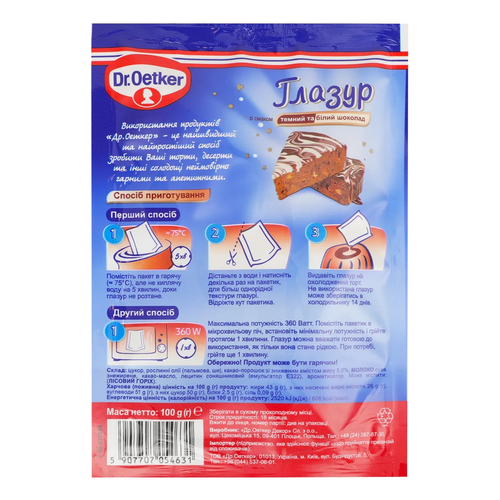 Додаткова фотка товара