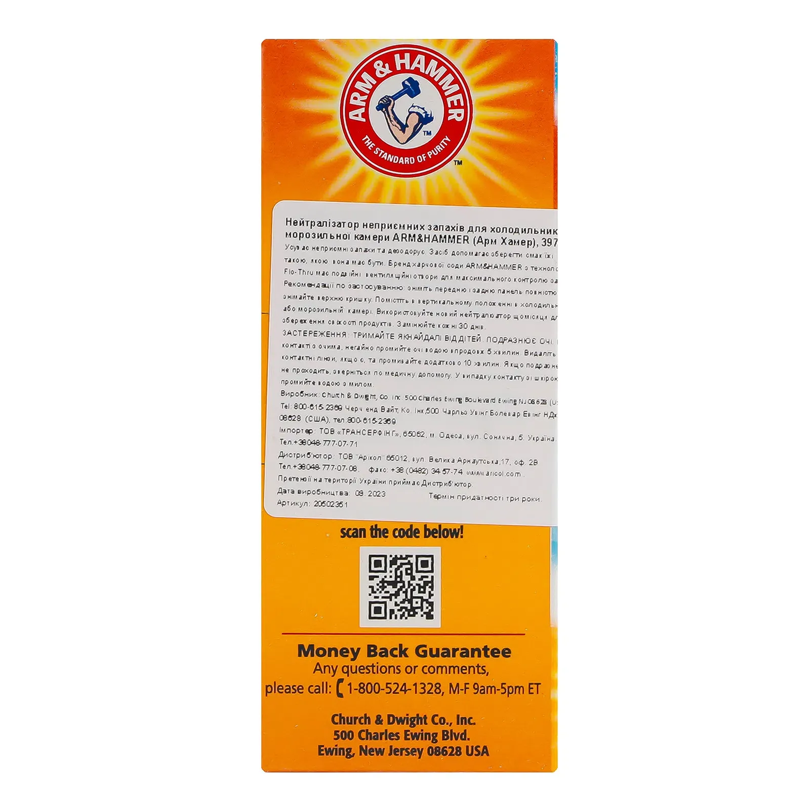 Додаткова фотка товара