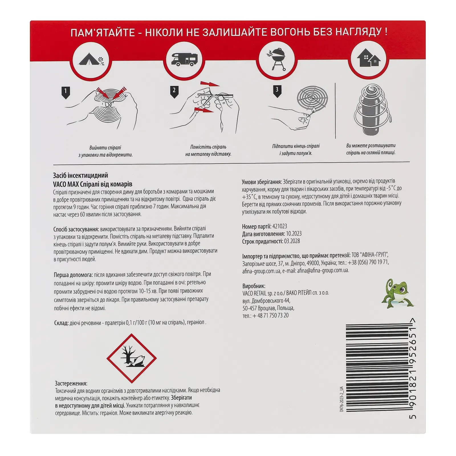 Додаткова фотка товара
