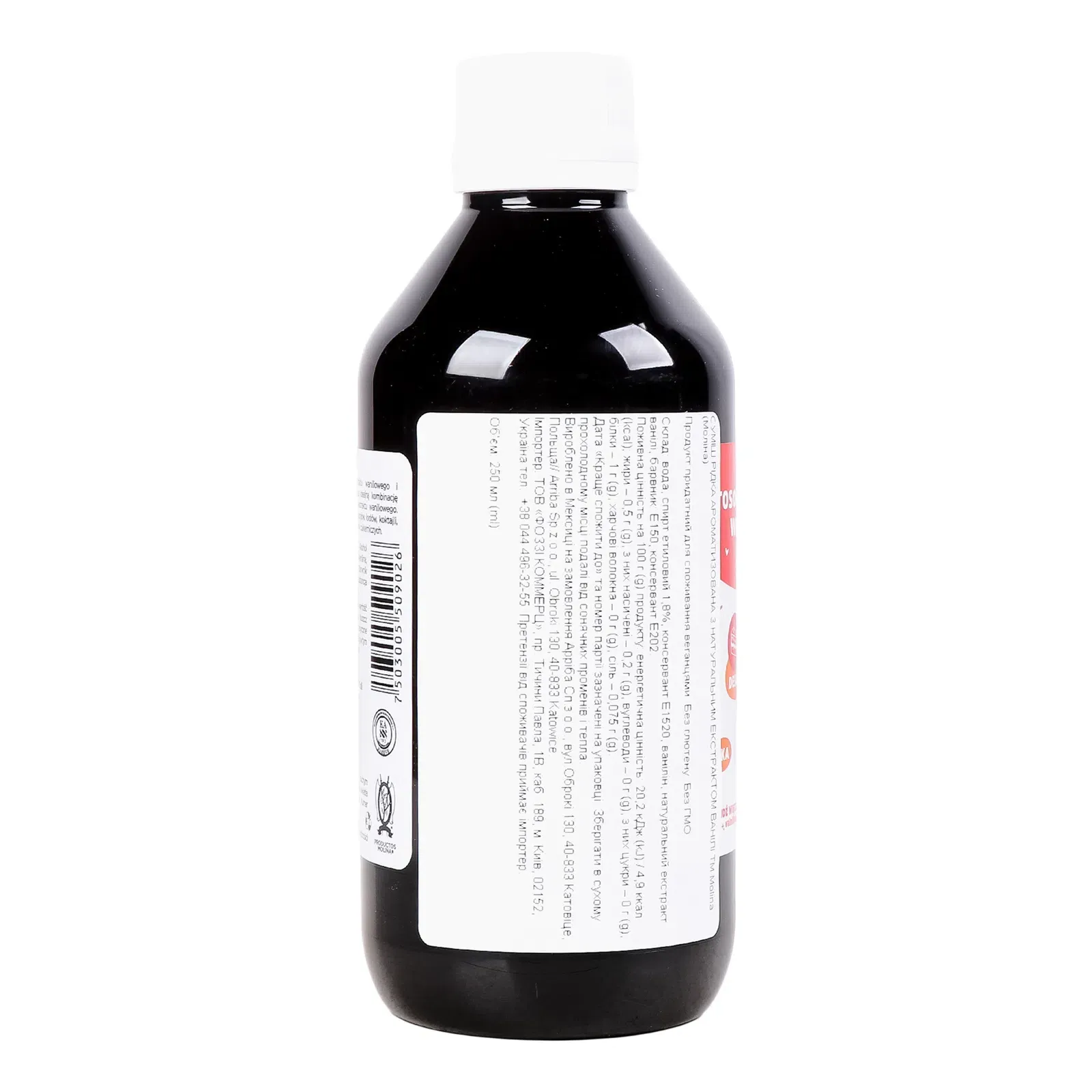 Додаткова фотка товара