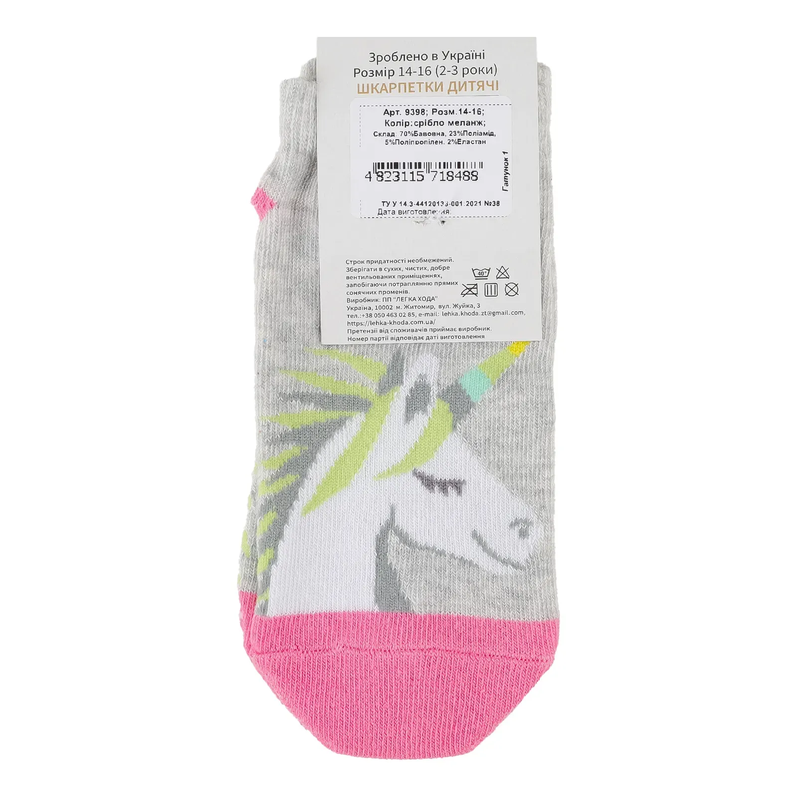 Додаткова фотка товара