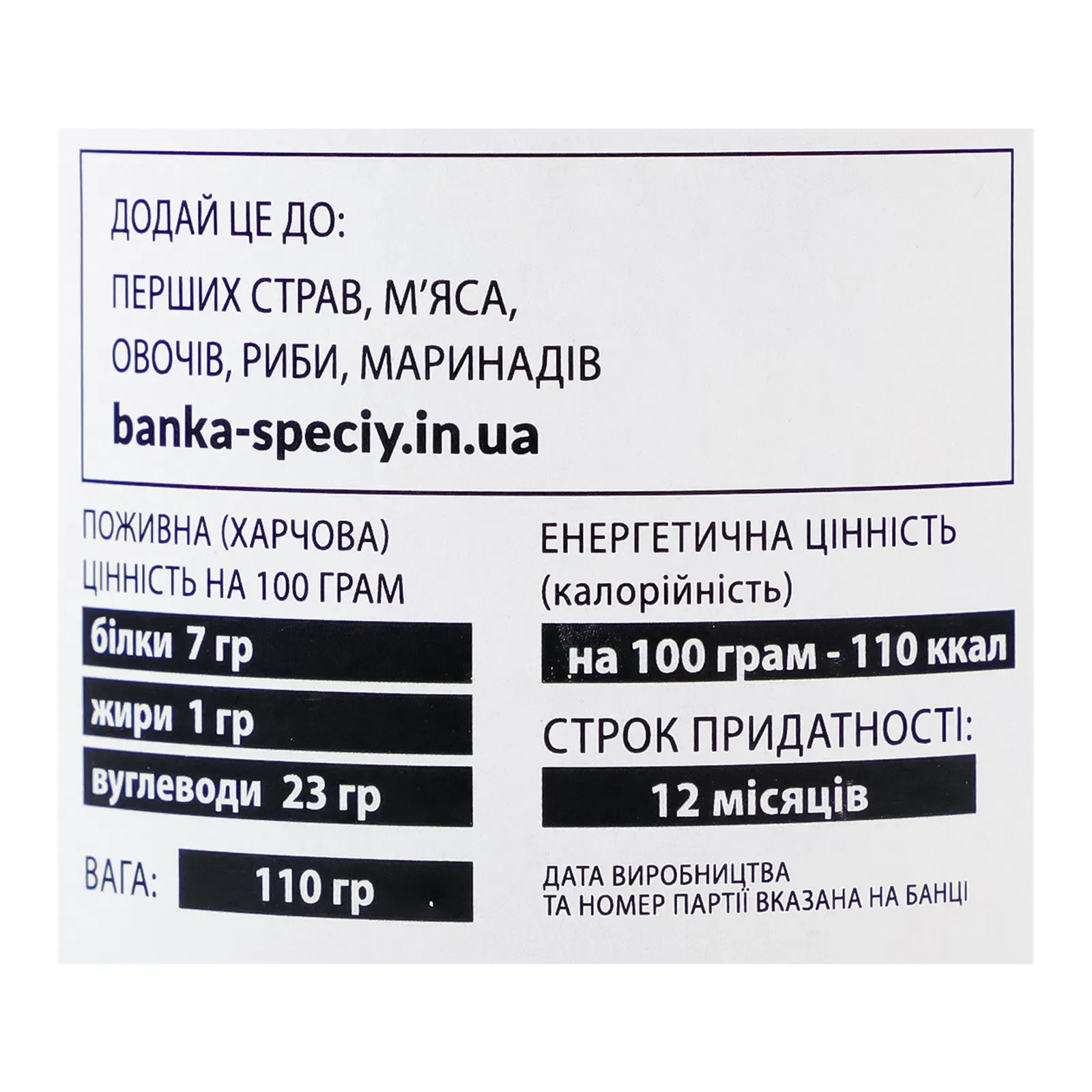 Додаткова фотка товара