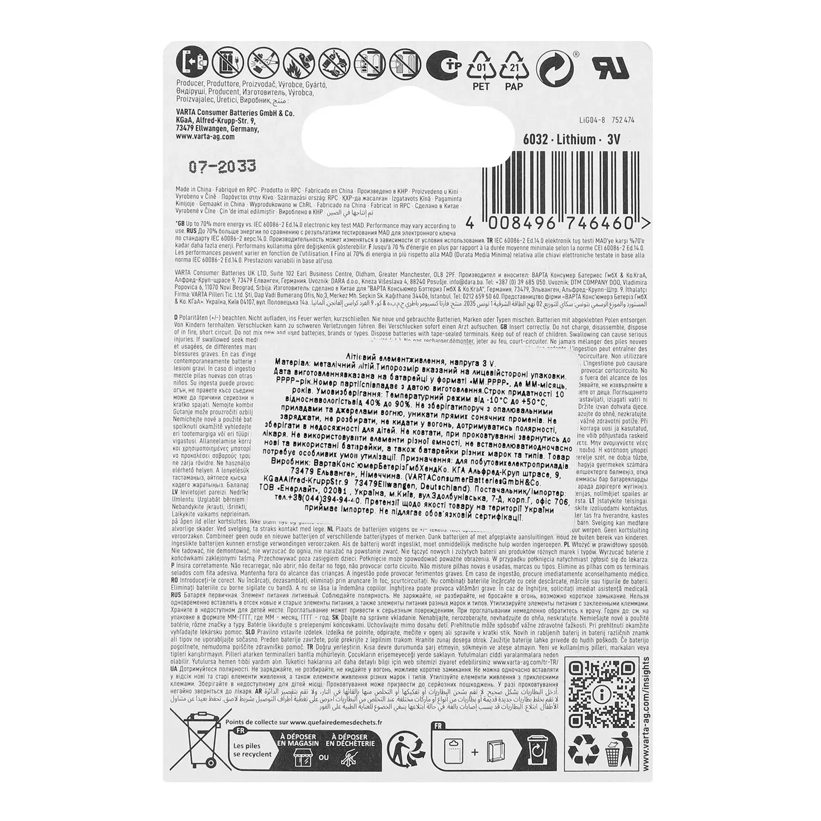 Додаткова фотка товара