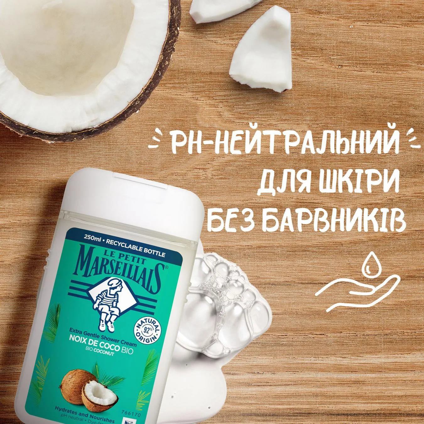 Додаткова фотка товара