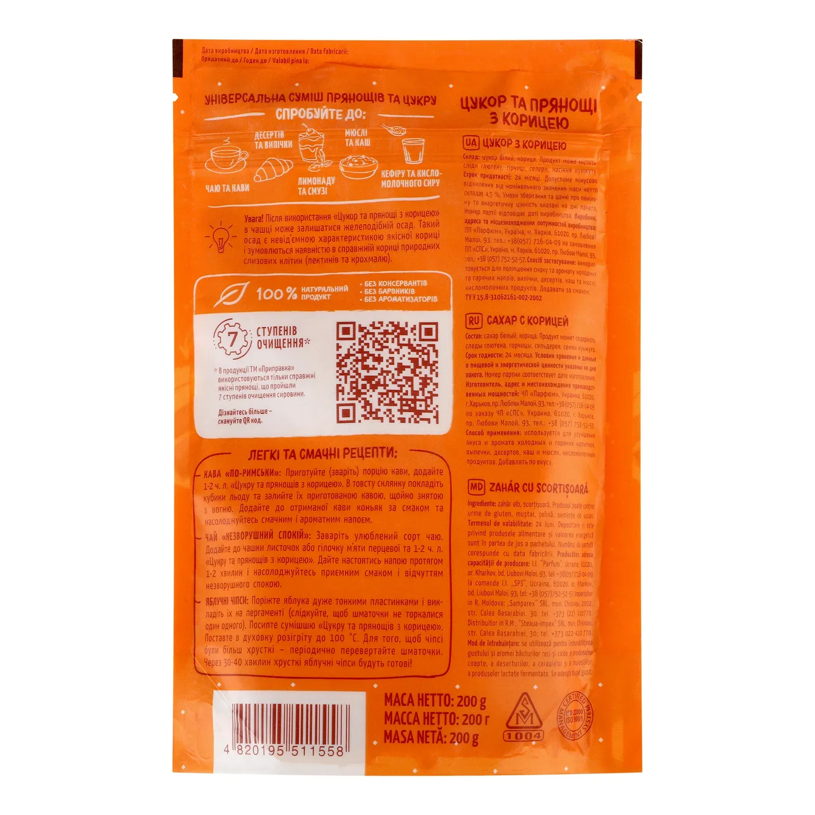 Додаткова фотка товара