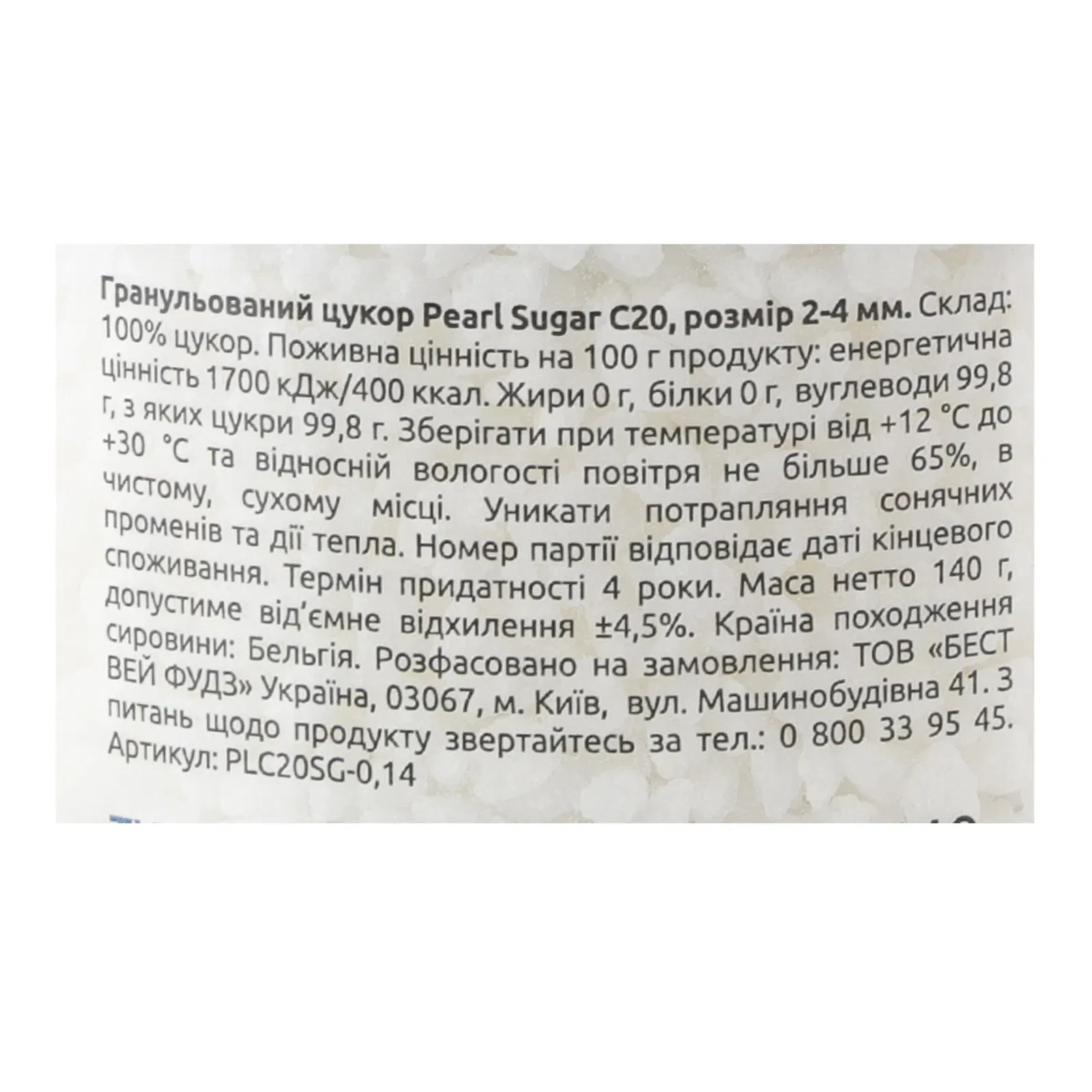 Додаткова фотка товара