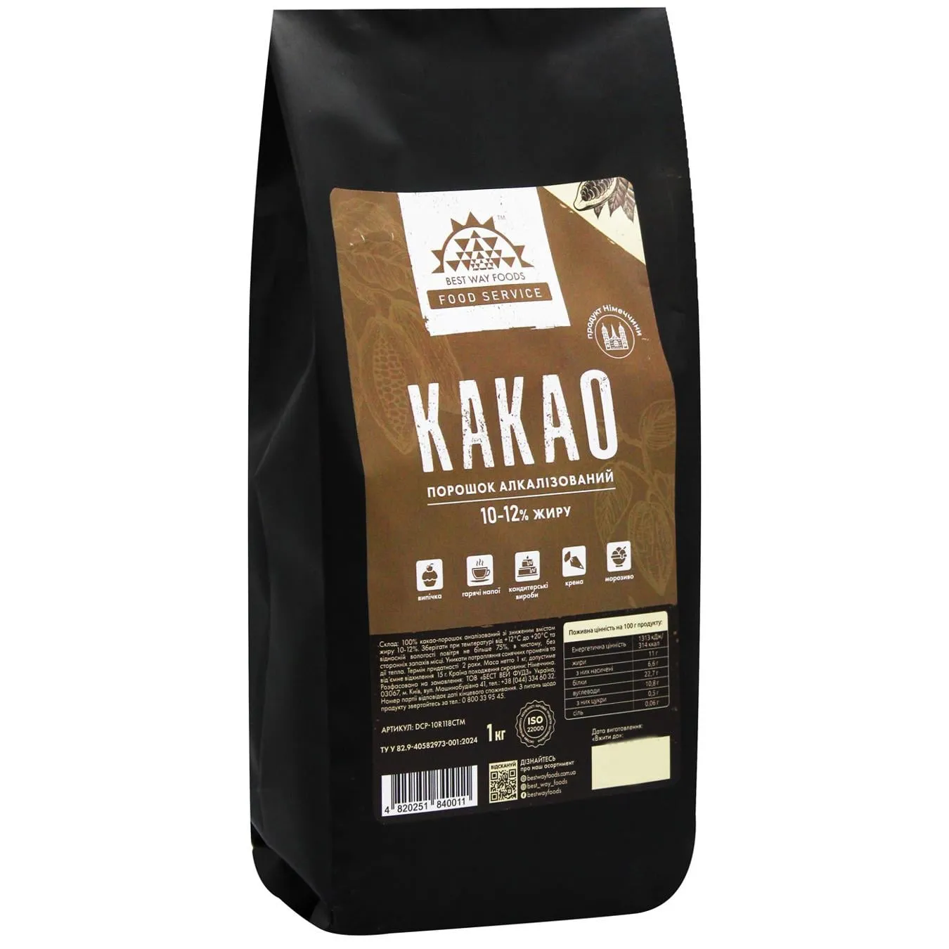 Додаткова фотка товара