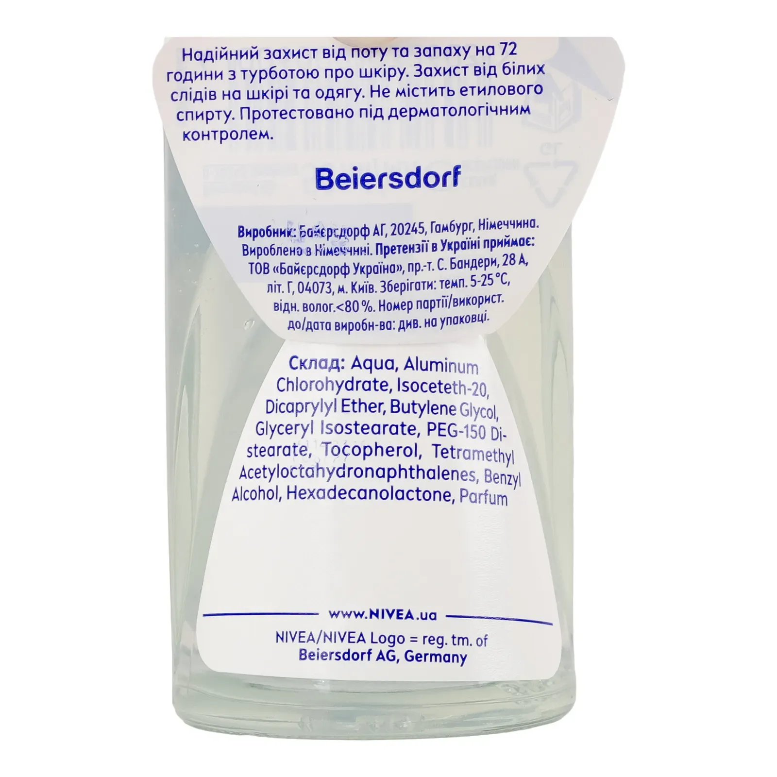 Додаткова фотка товара