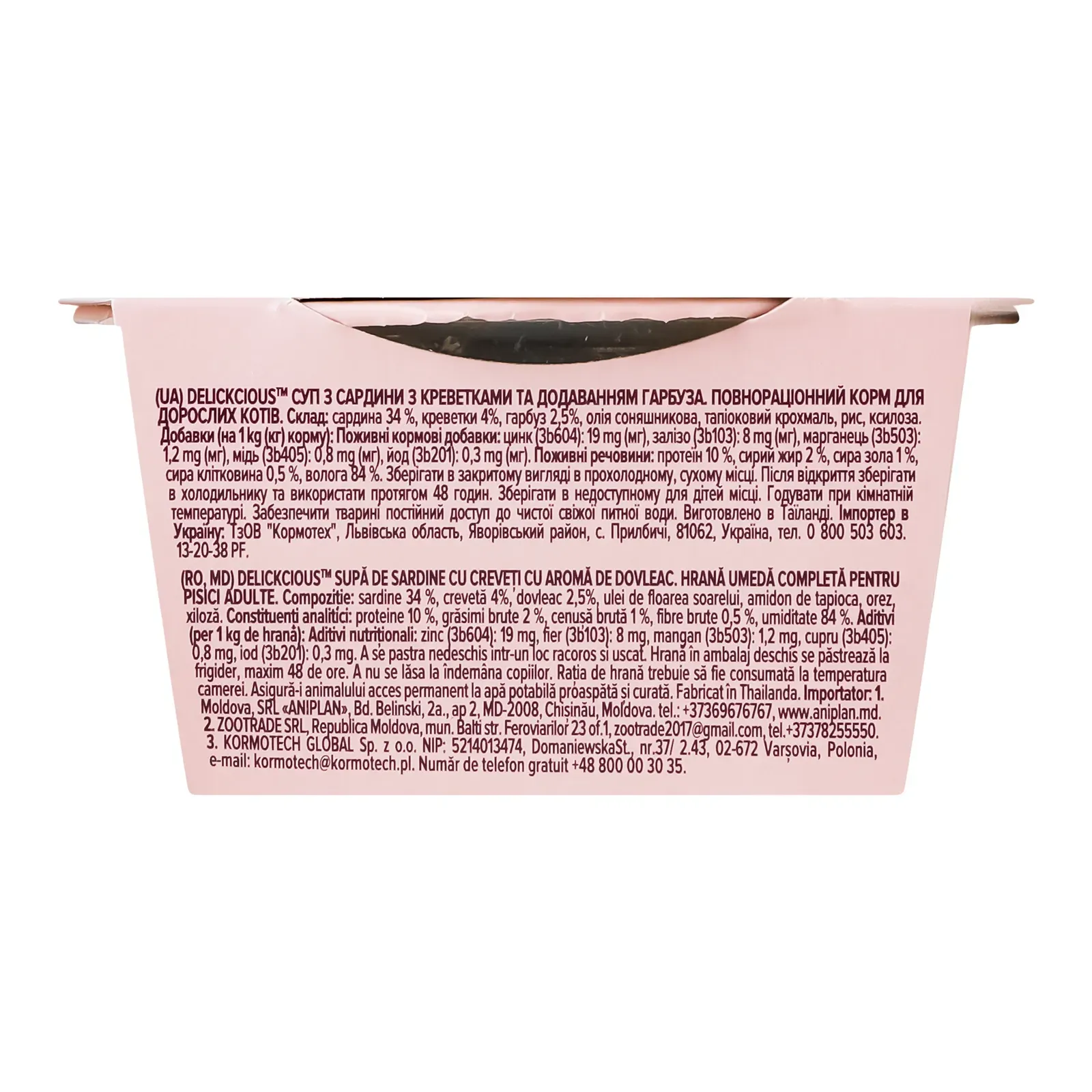 Додаткова фотка товара