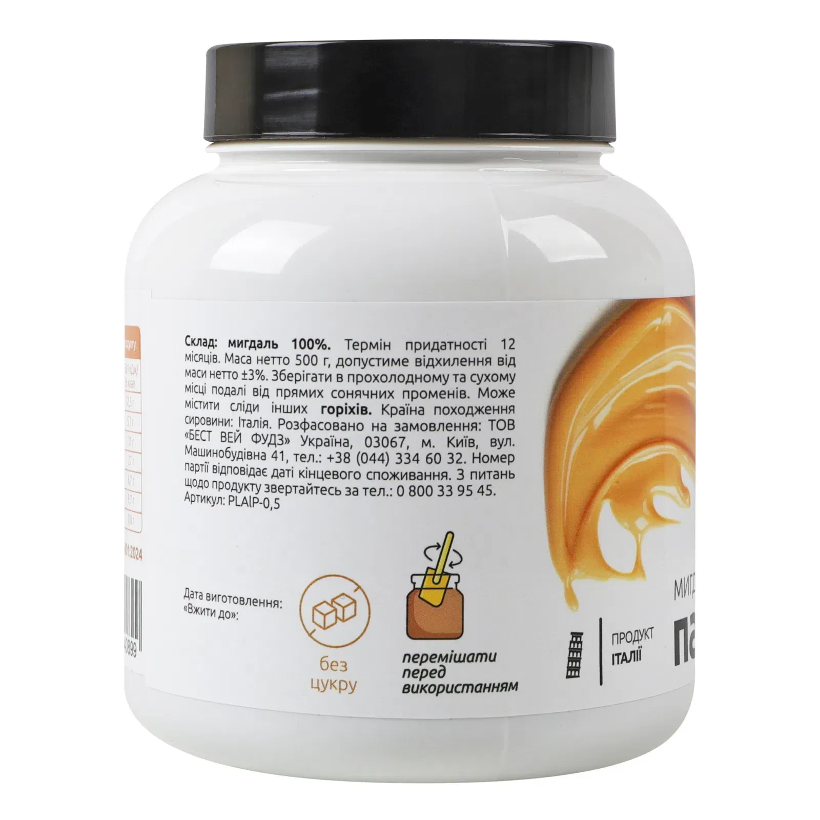 Додаткова фотка товара