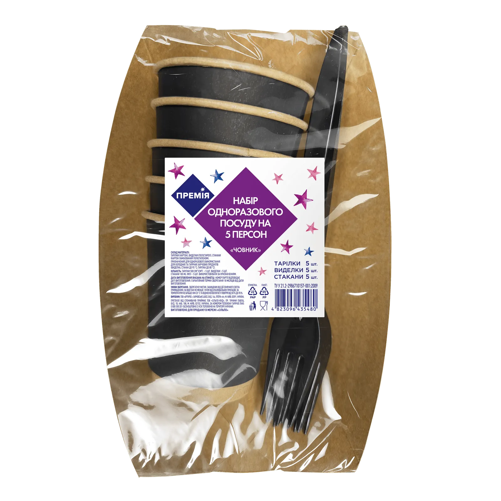 Додаткова фотка товара