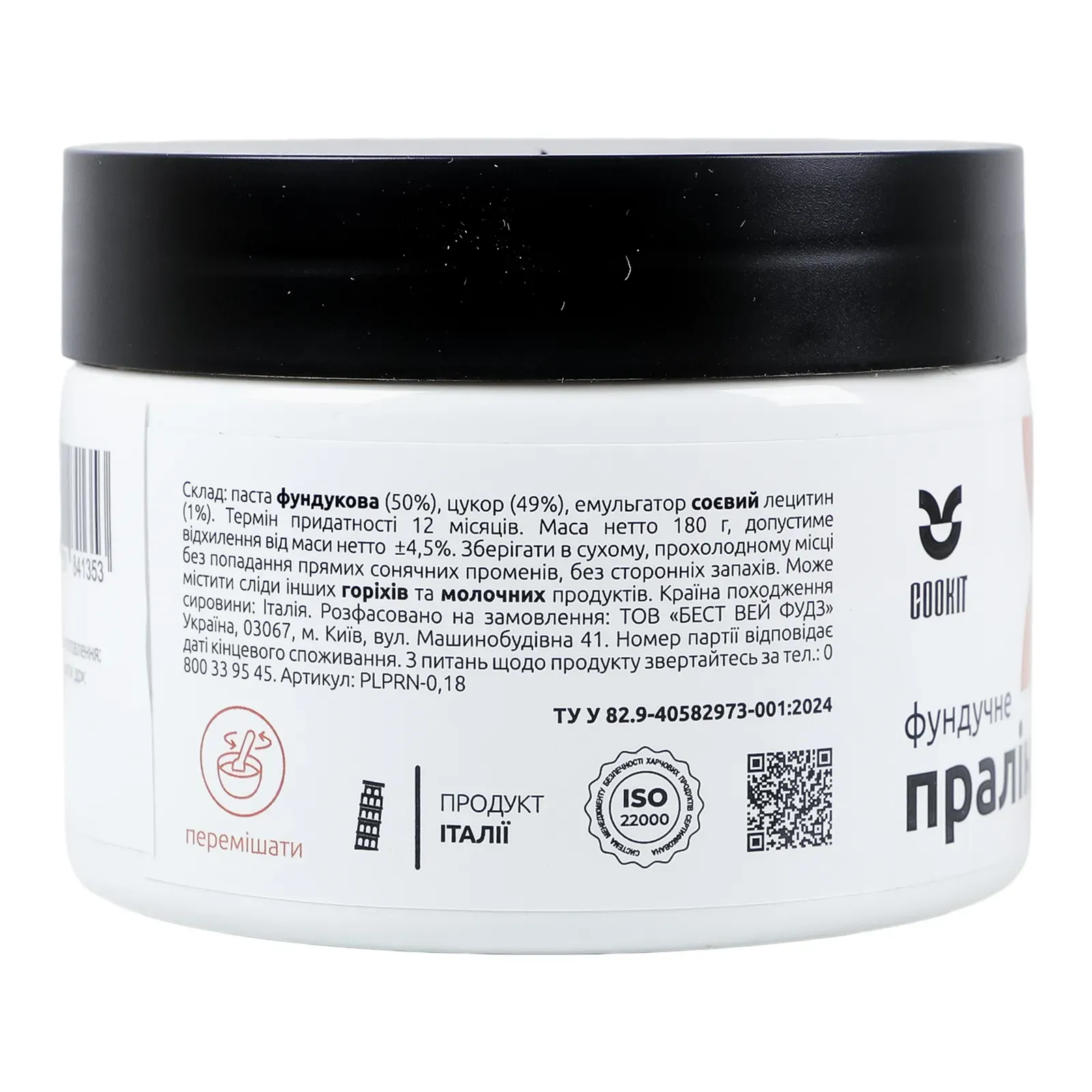 Додаткова фотка товара