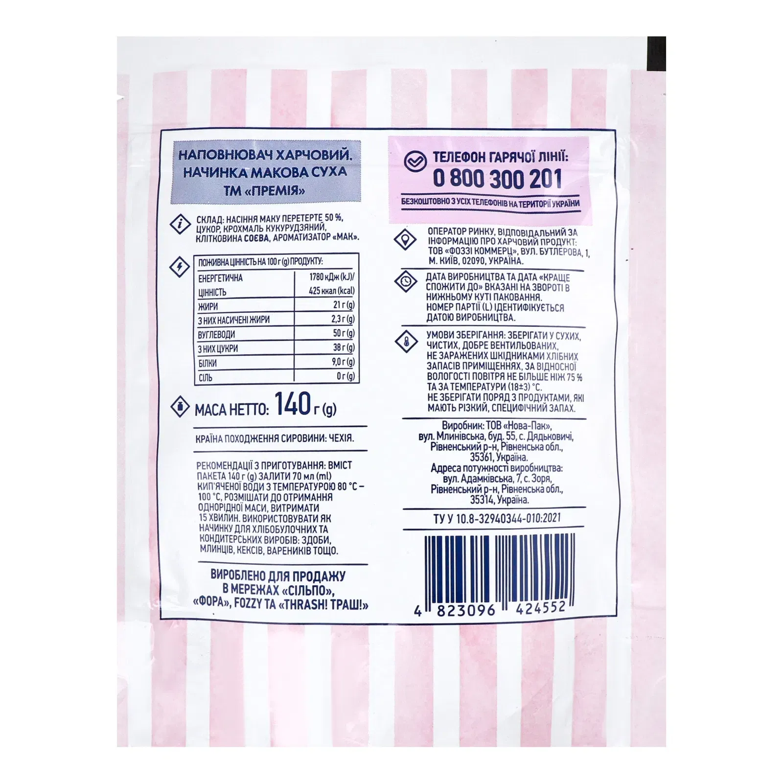 Додаткова фотка товара