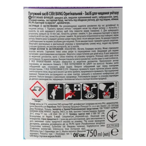 Додаткова фотка товара