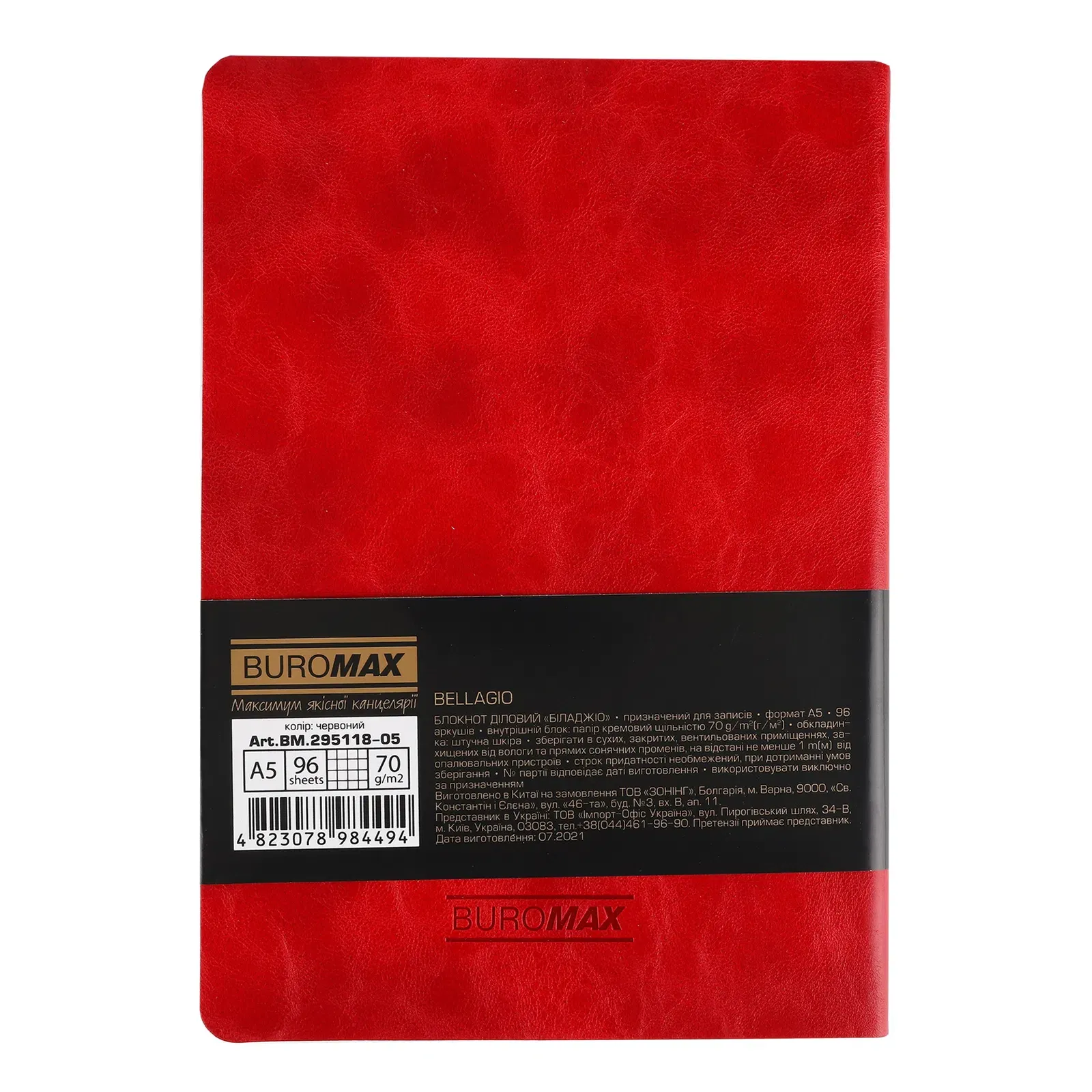 Додаткова фотка товара