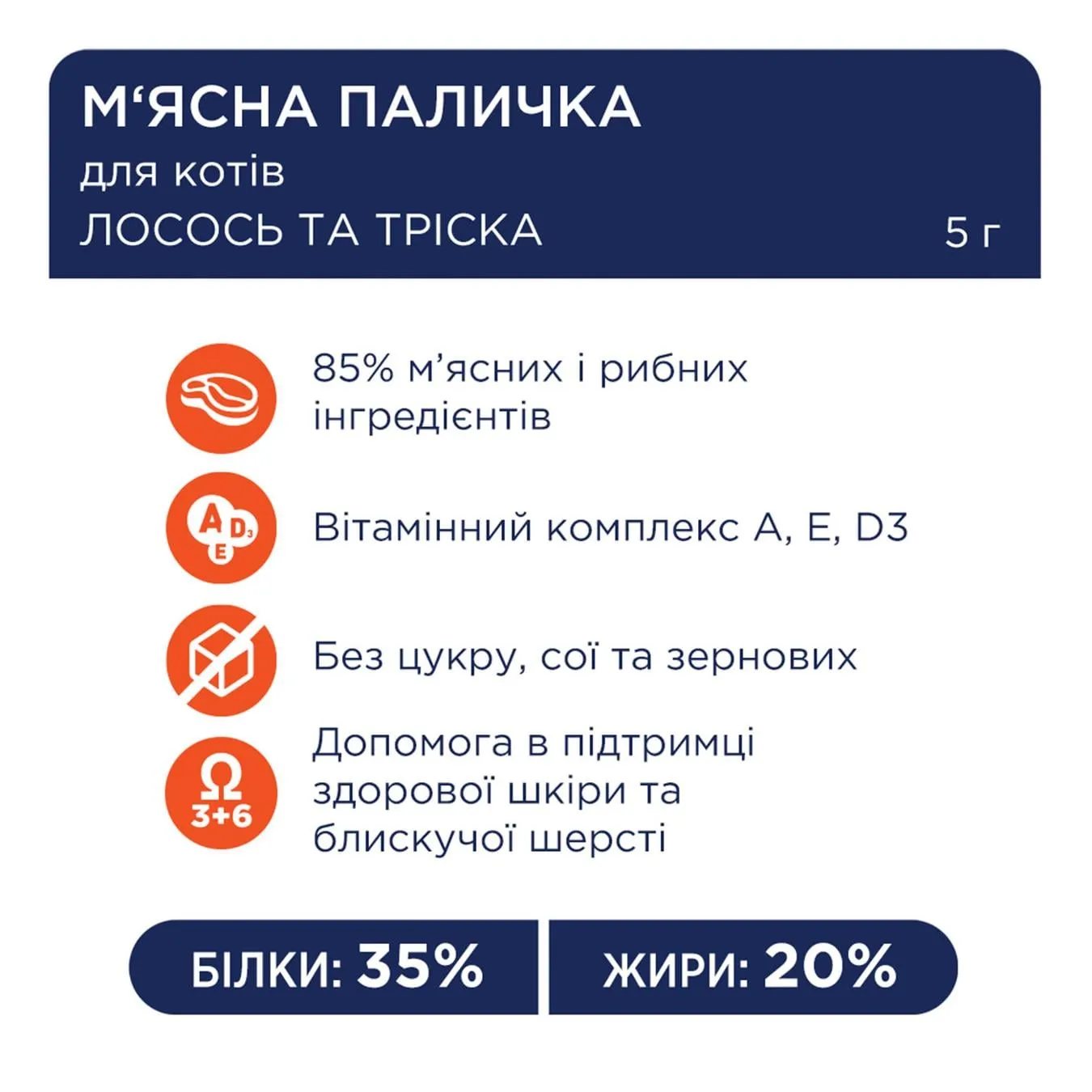 Додаткова фотка товара