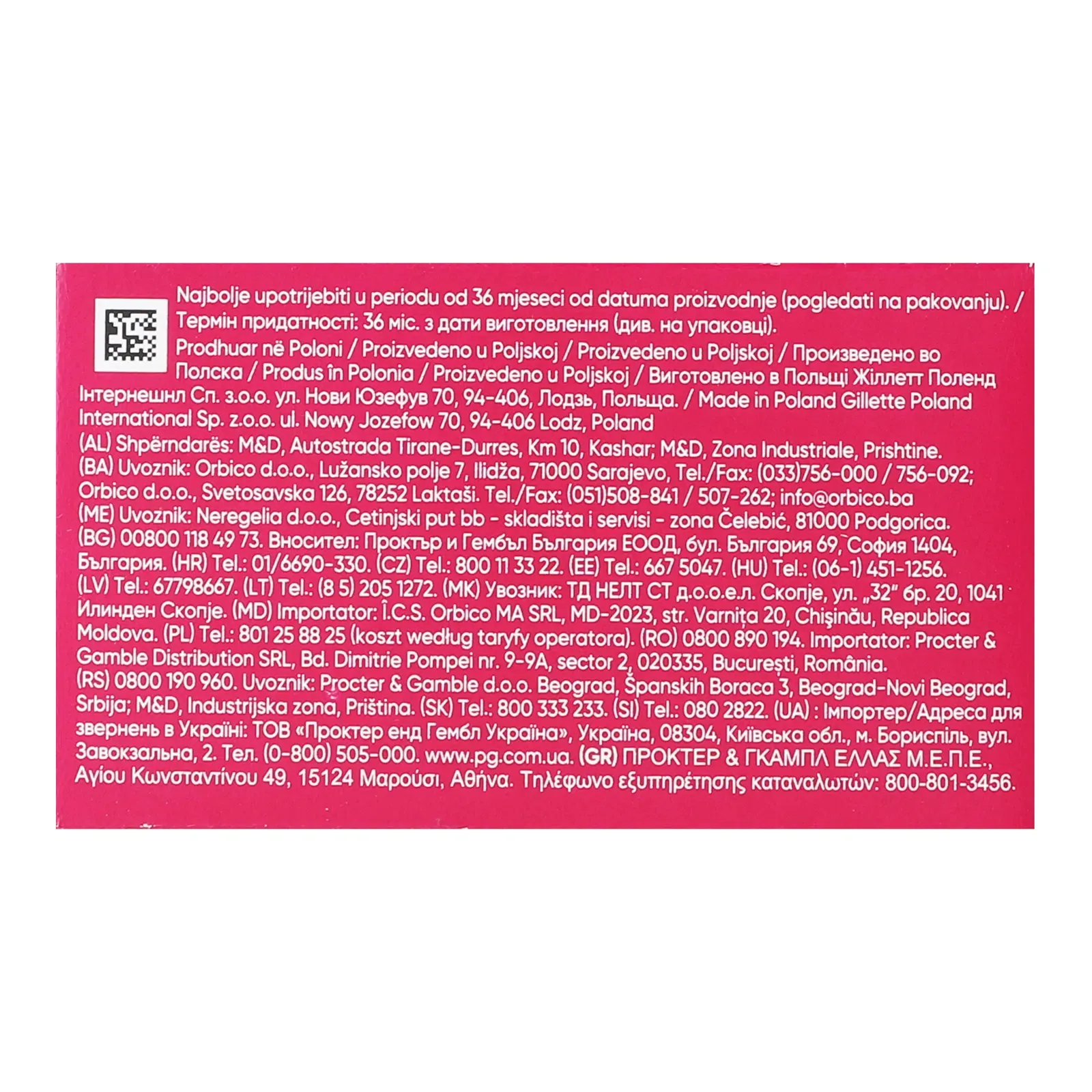 Додаткова фотка товара