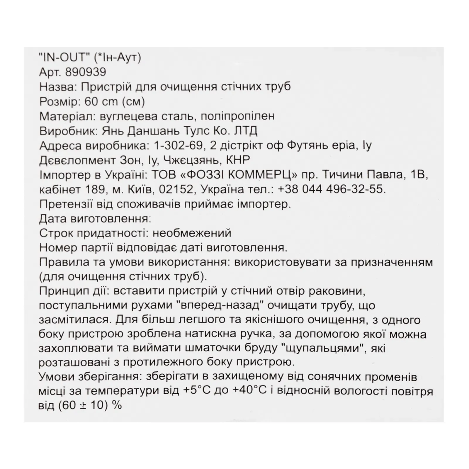 Додаткова фотка товара