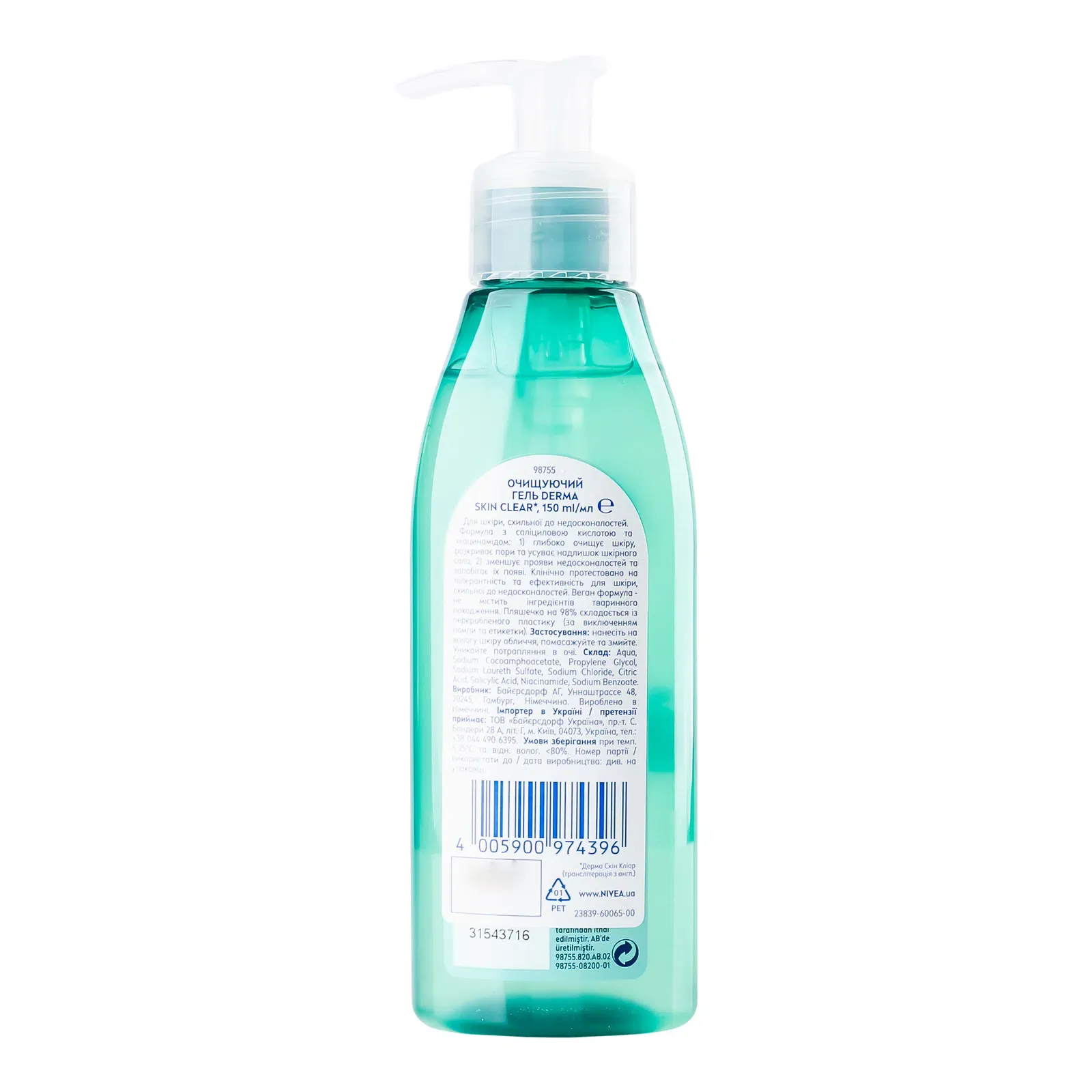 Додаткова фотка товара