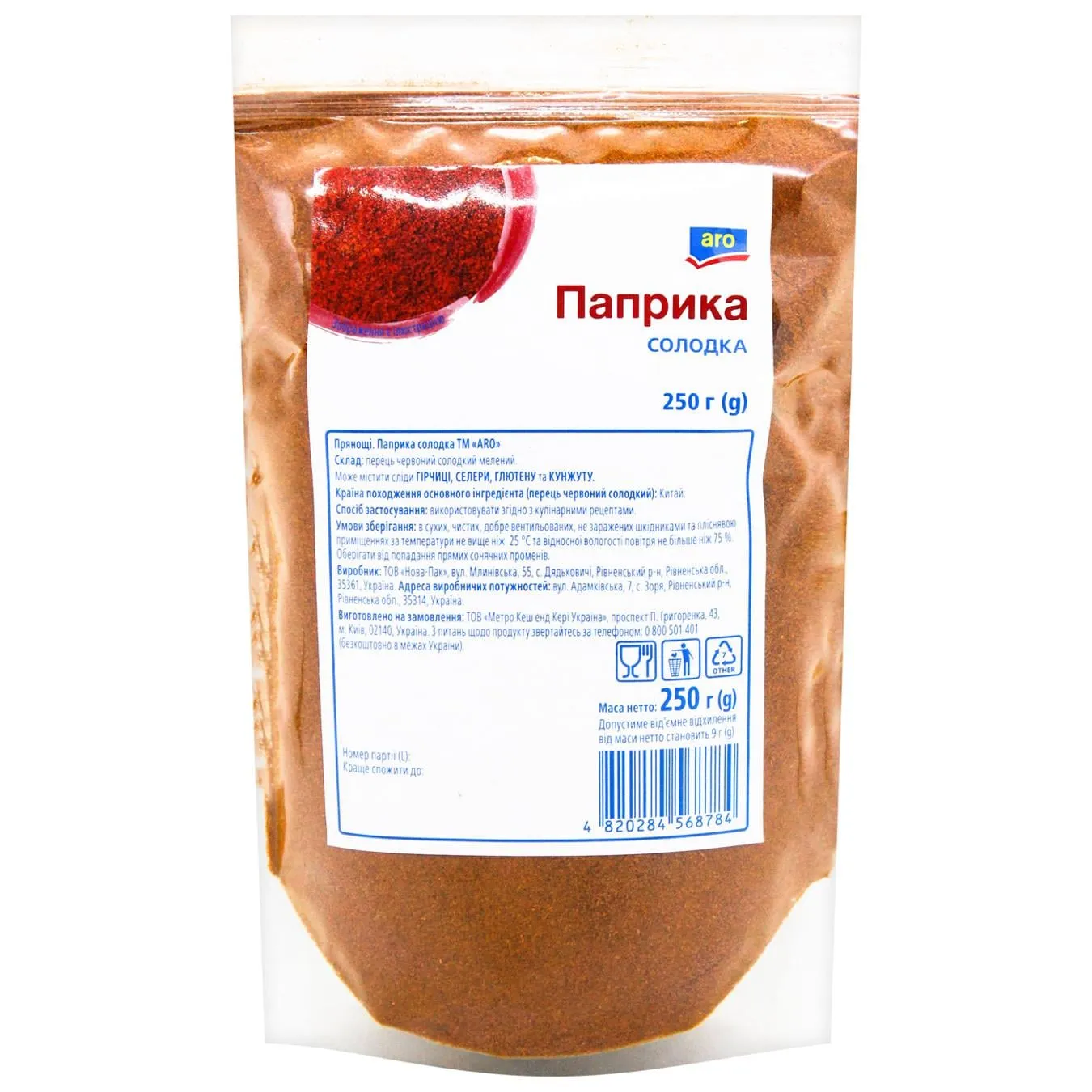 Фото товару