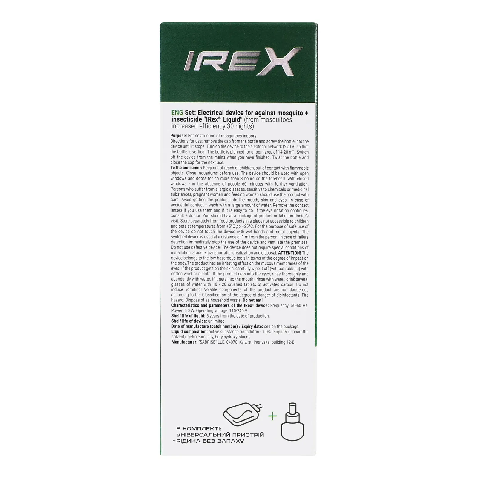 Додаткова фотка товара