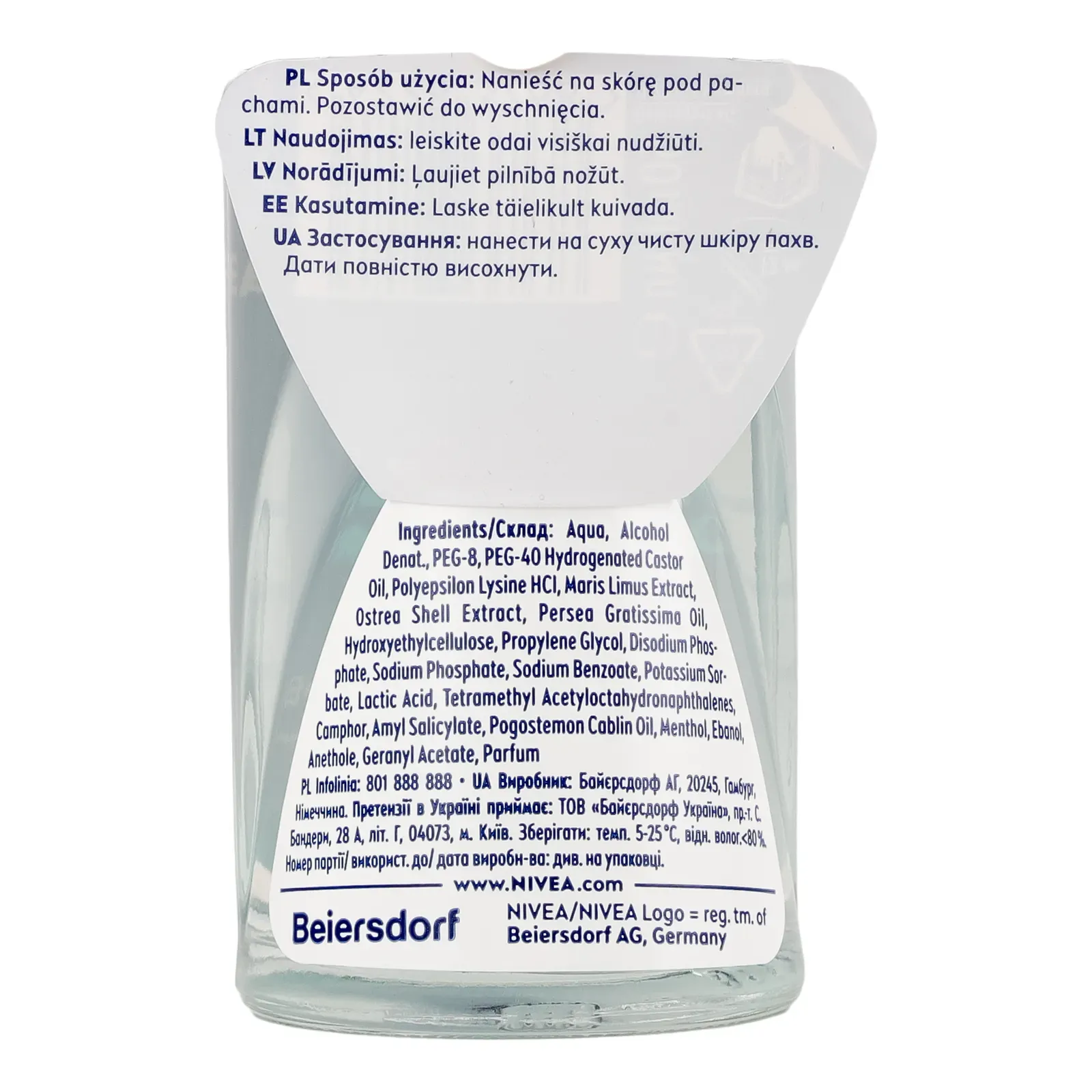 Додаткова фотка товара