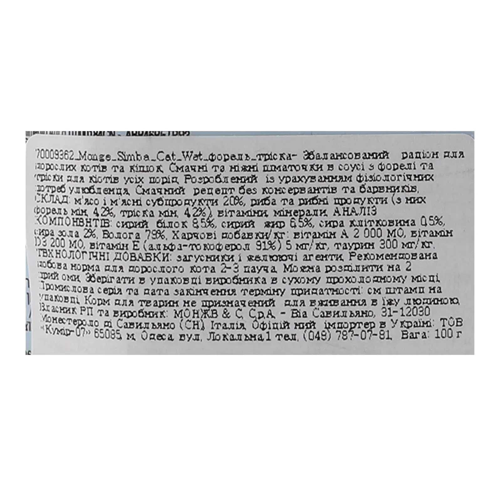 Додаткова фотка товара