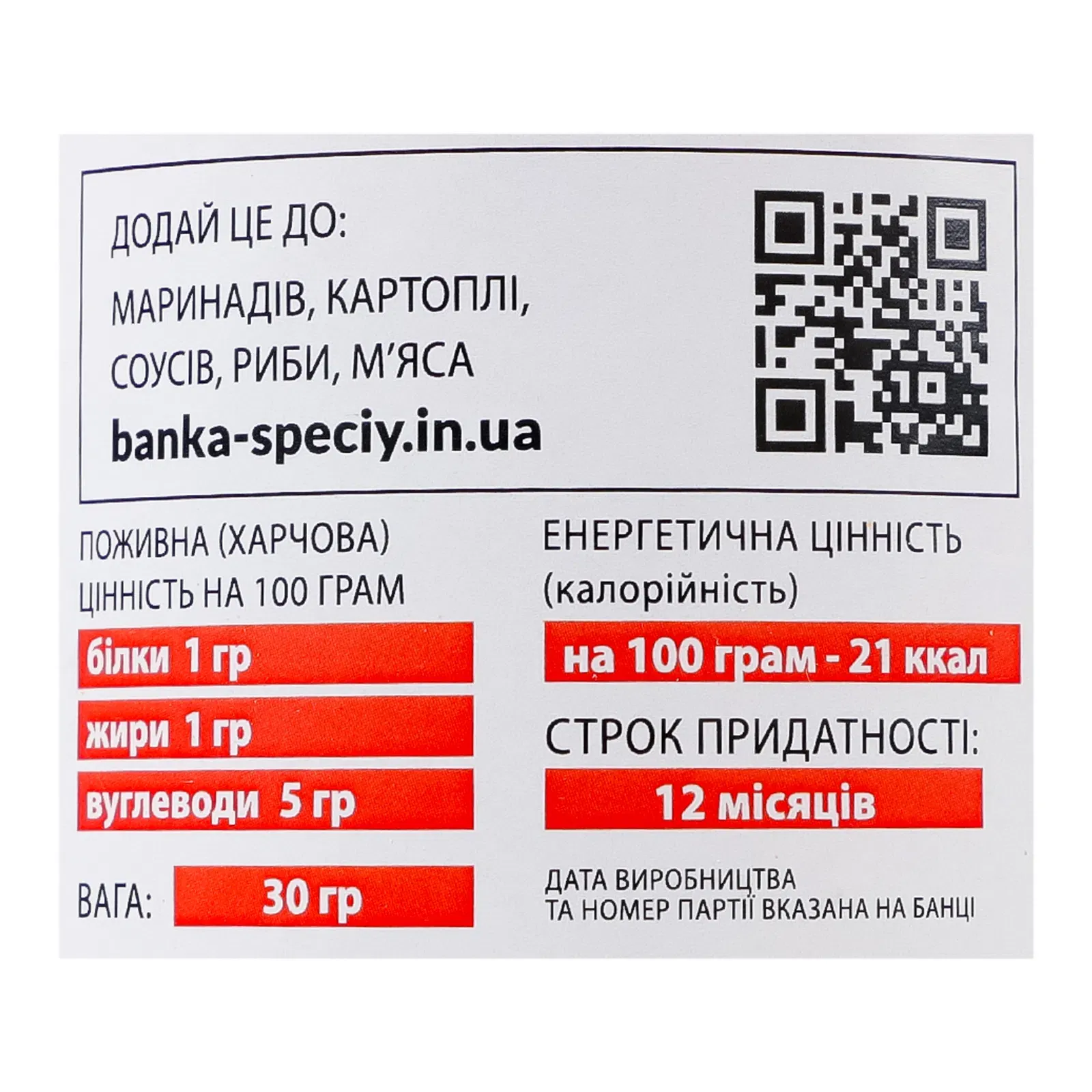 Додаткова фотка товара