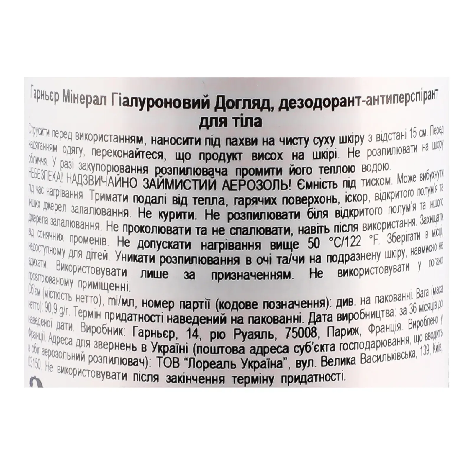 Додаткова фотка товара