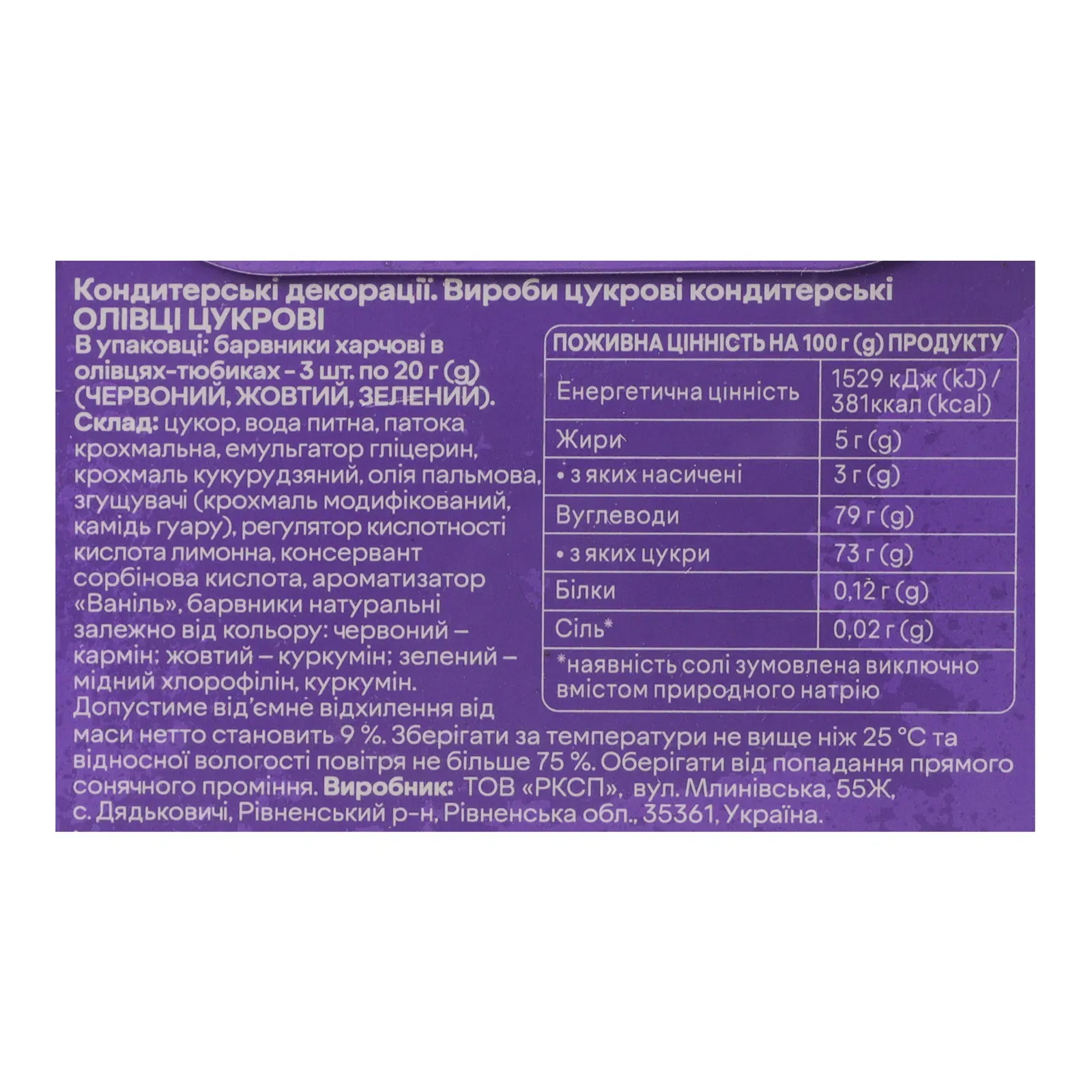 Додаткова фотка товара