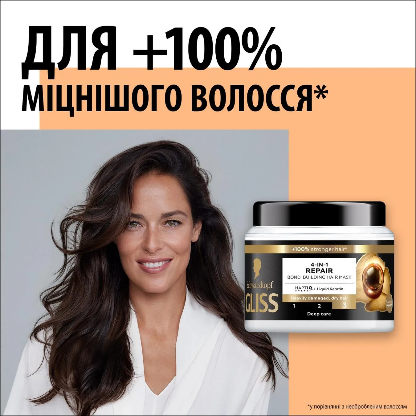 Додаткова фотка товара