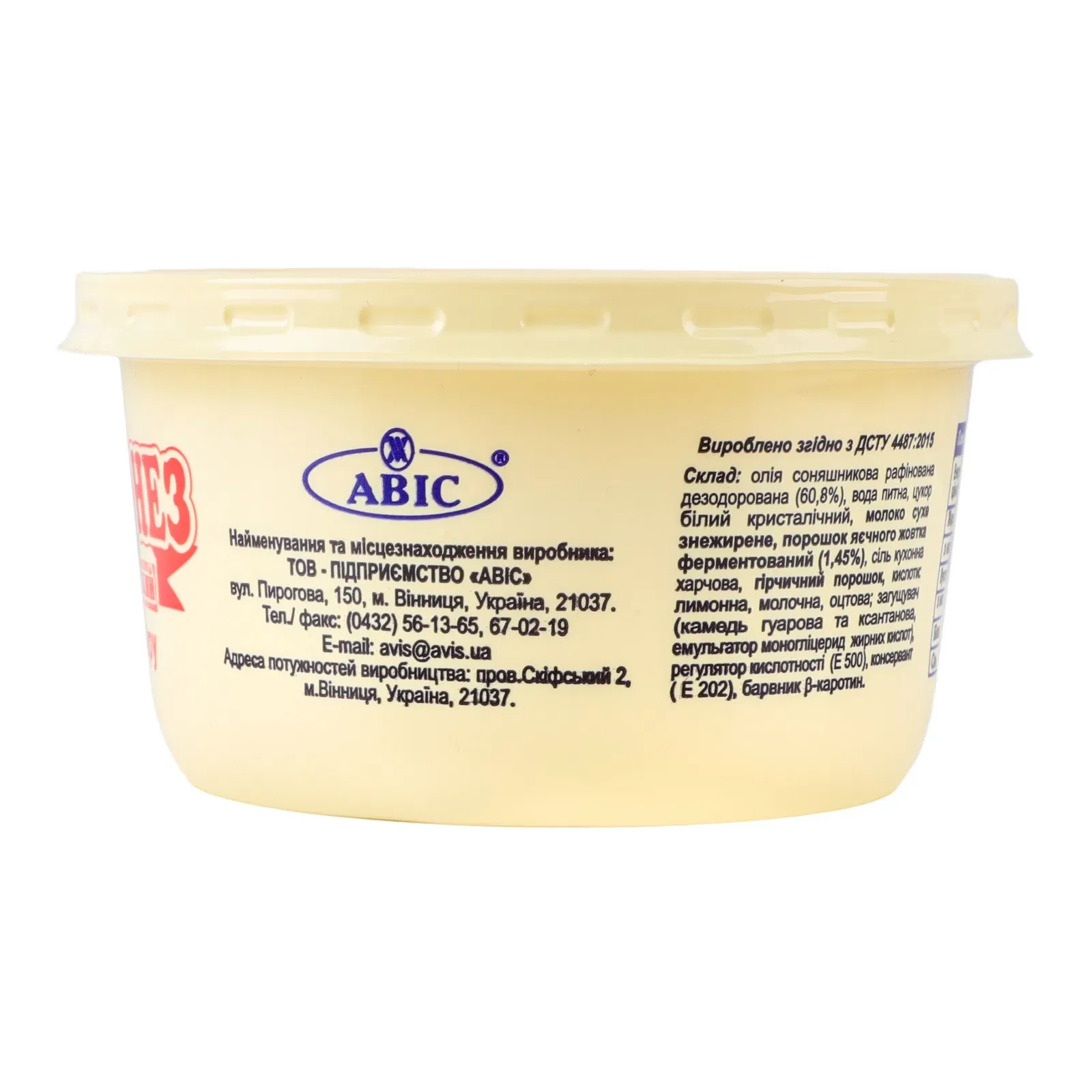 Додаткова фотка товара