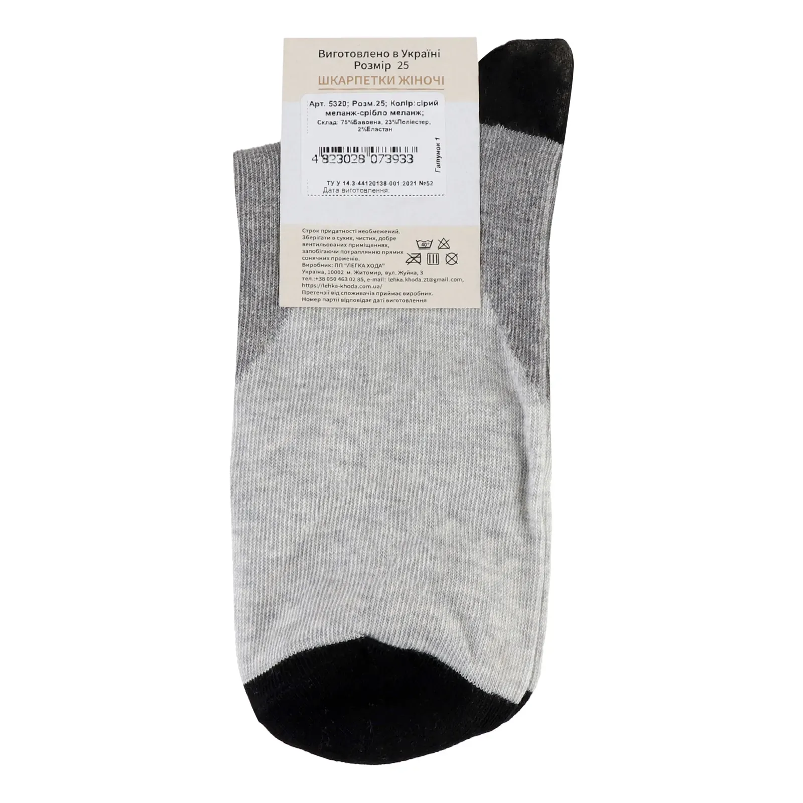 Додаткова фотка товара