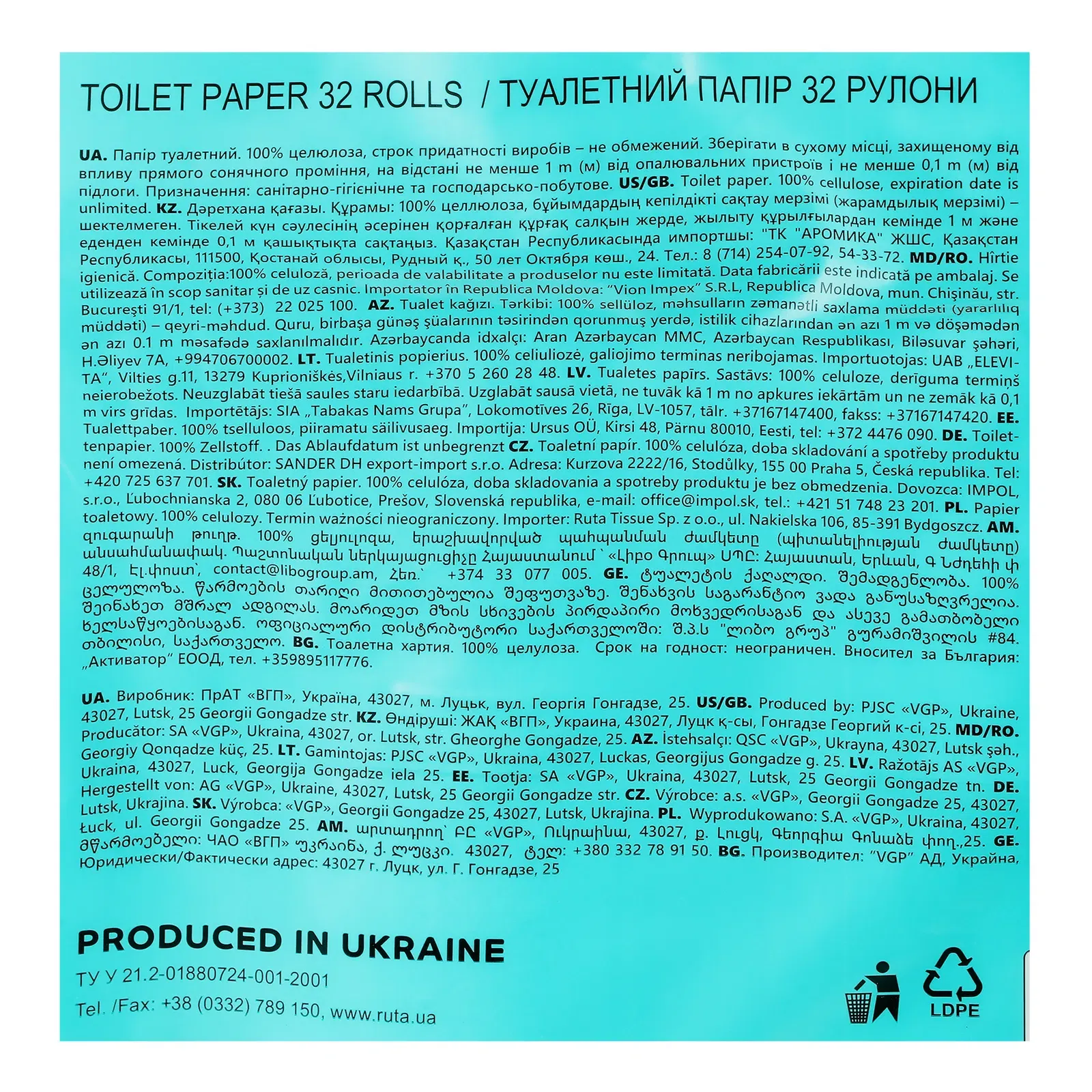 Додаткова фотка товара