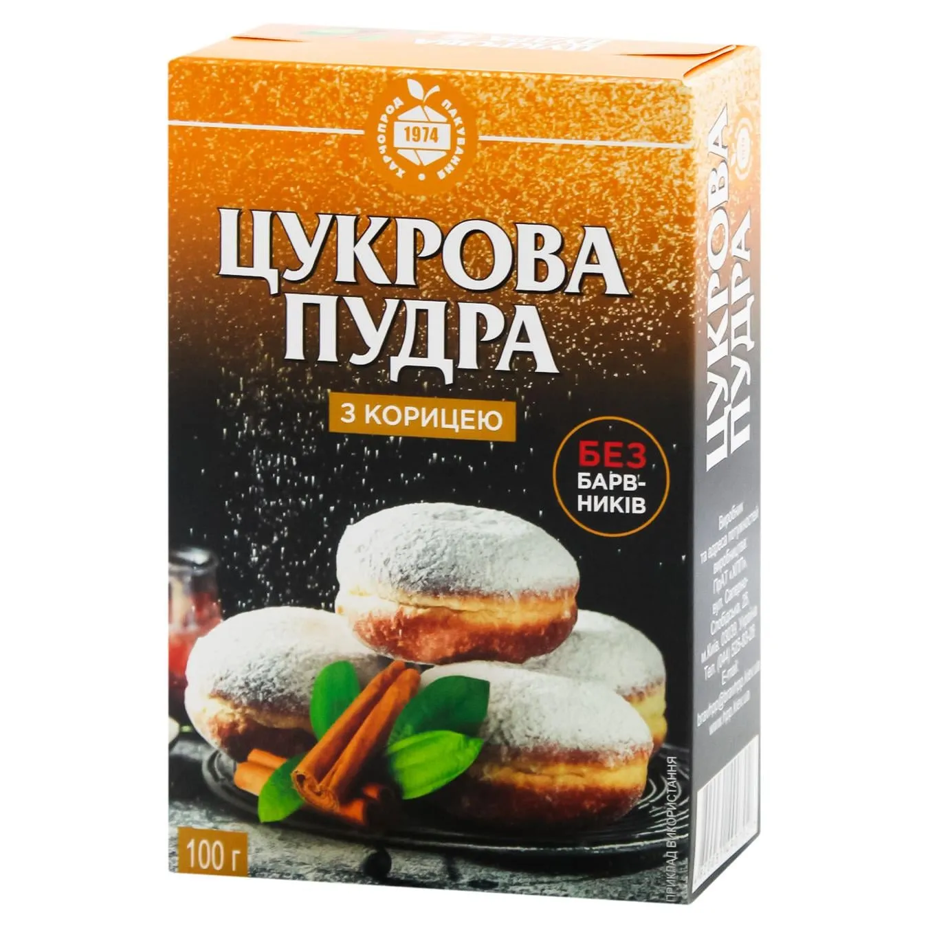 Фото товару