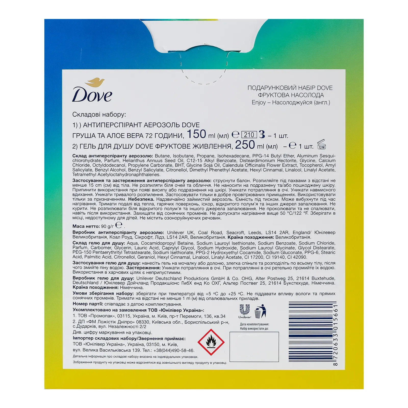 Додаткова фотка товара