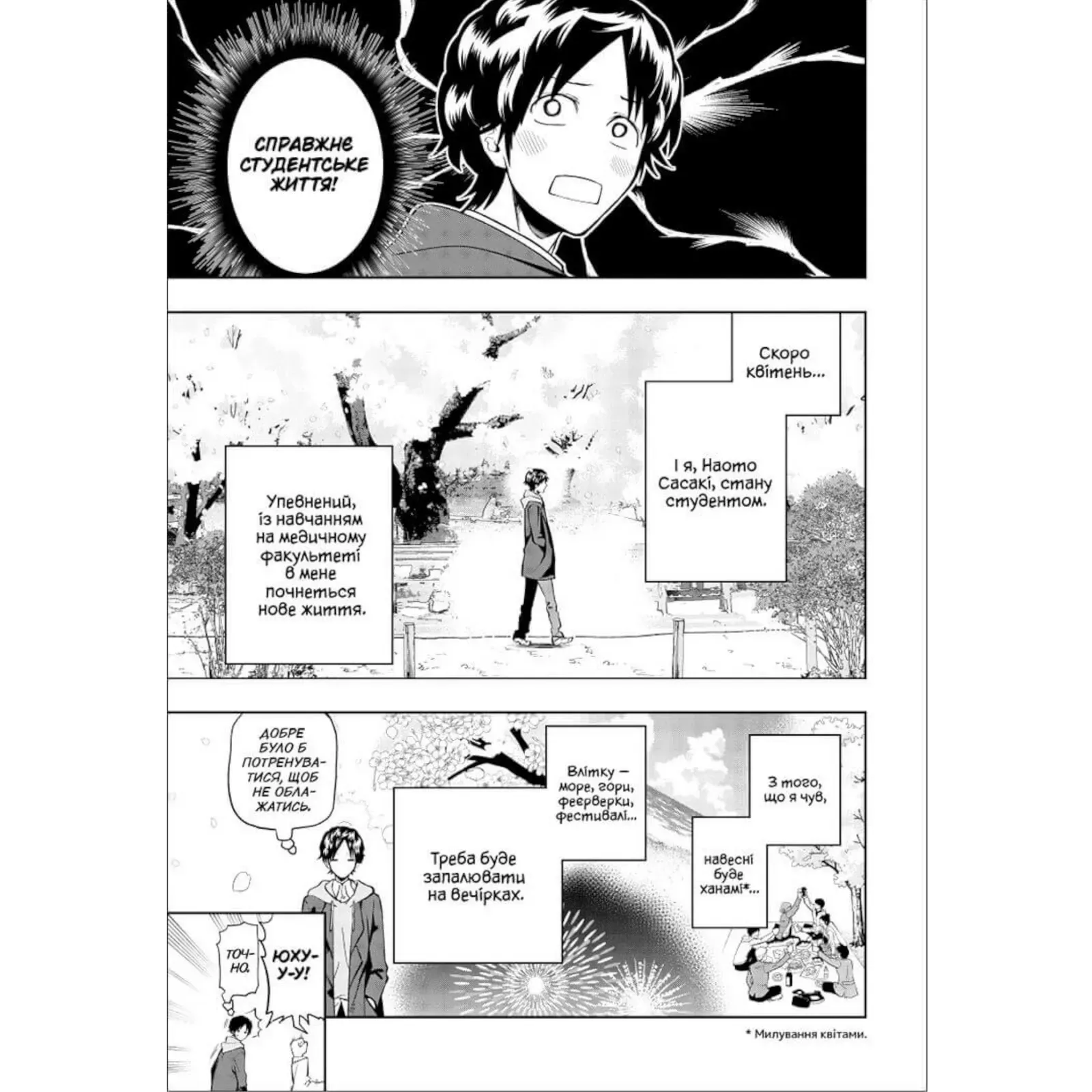 Додаткова фотка товара