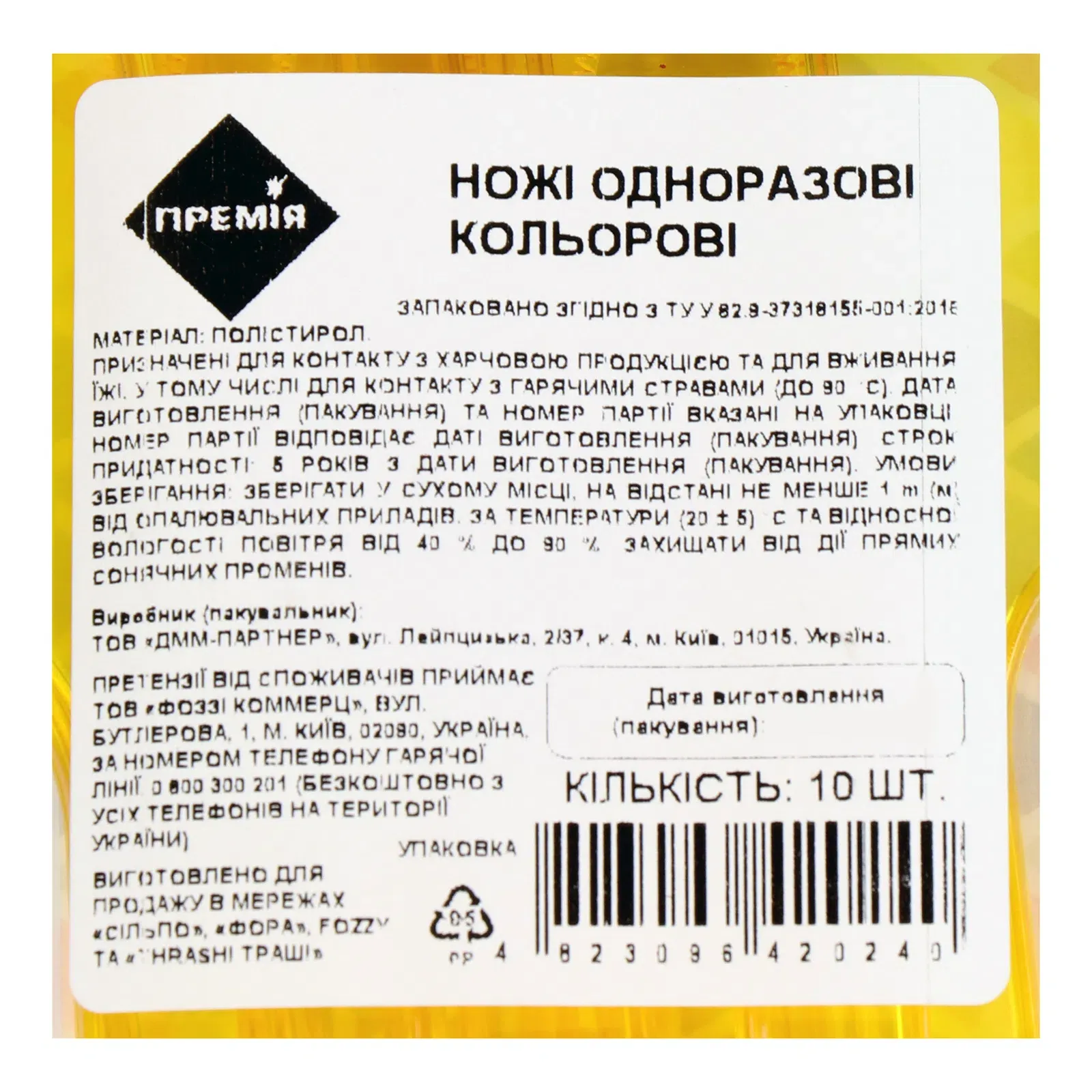 Додаткова фотка товара