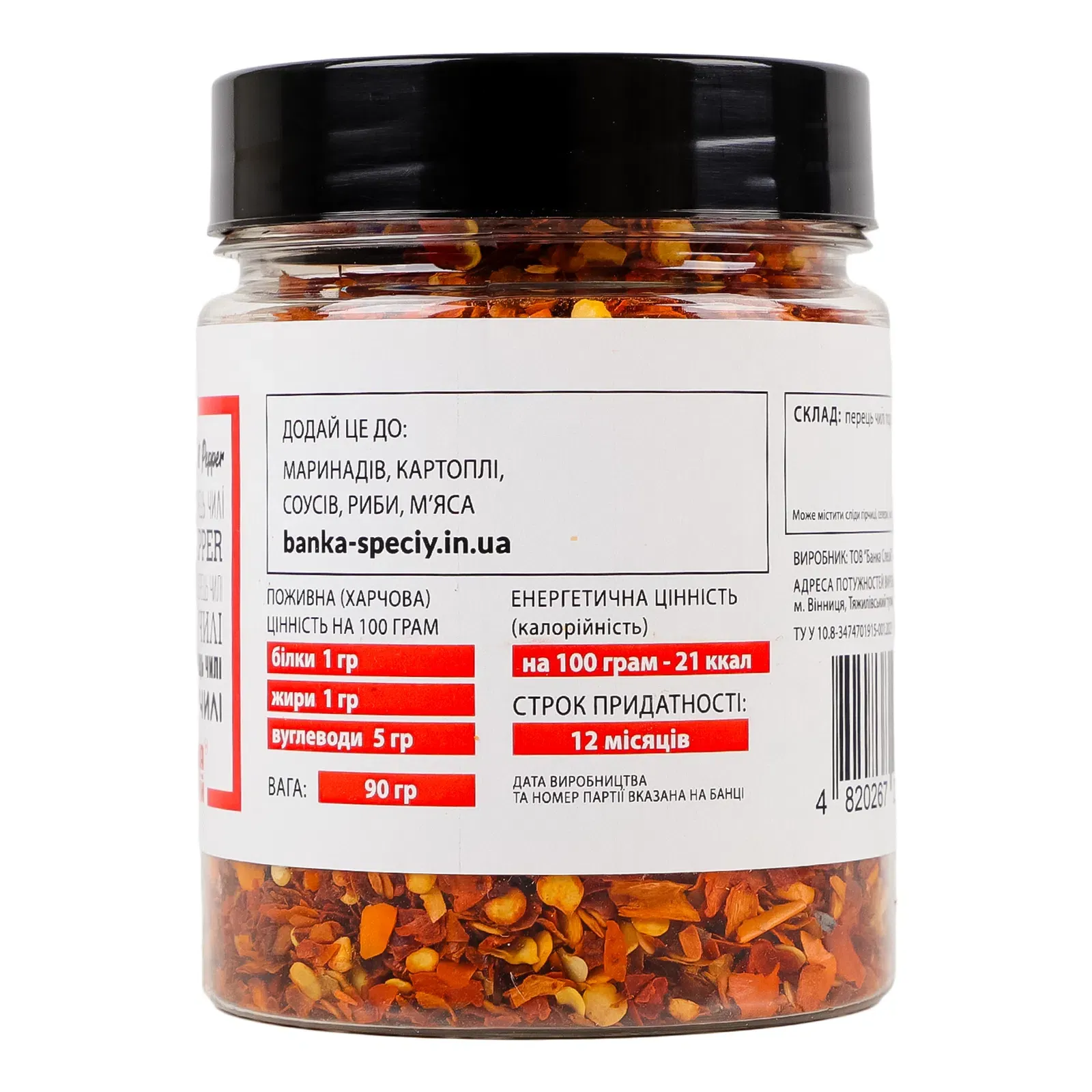 Додаткова фотка товара