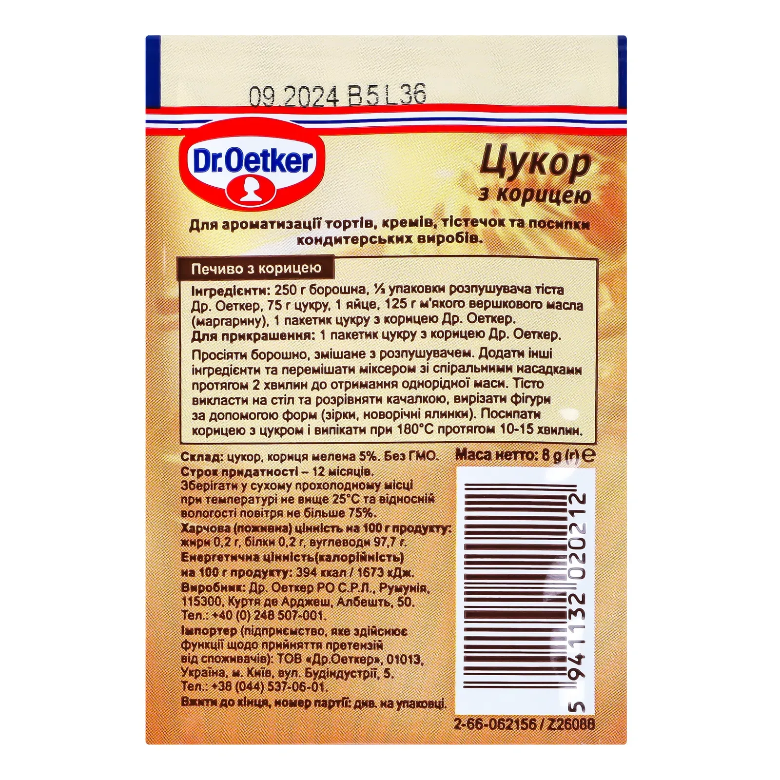 Додаткова фотка товара