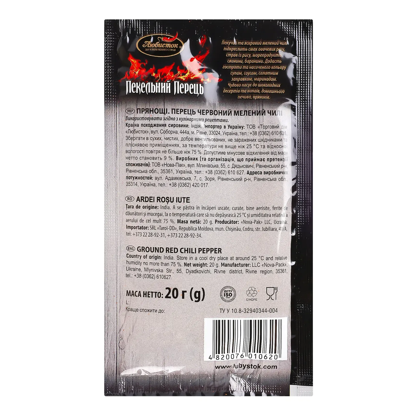 Додаткова фотка товара