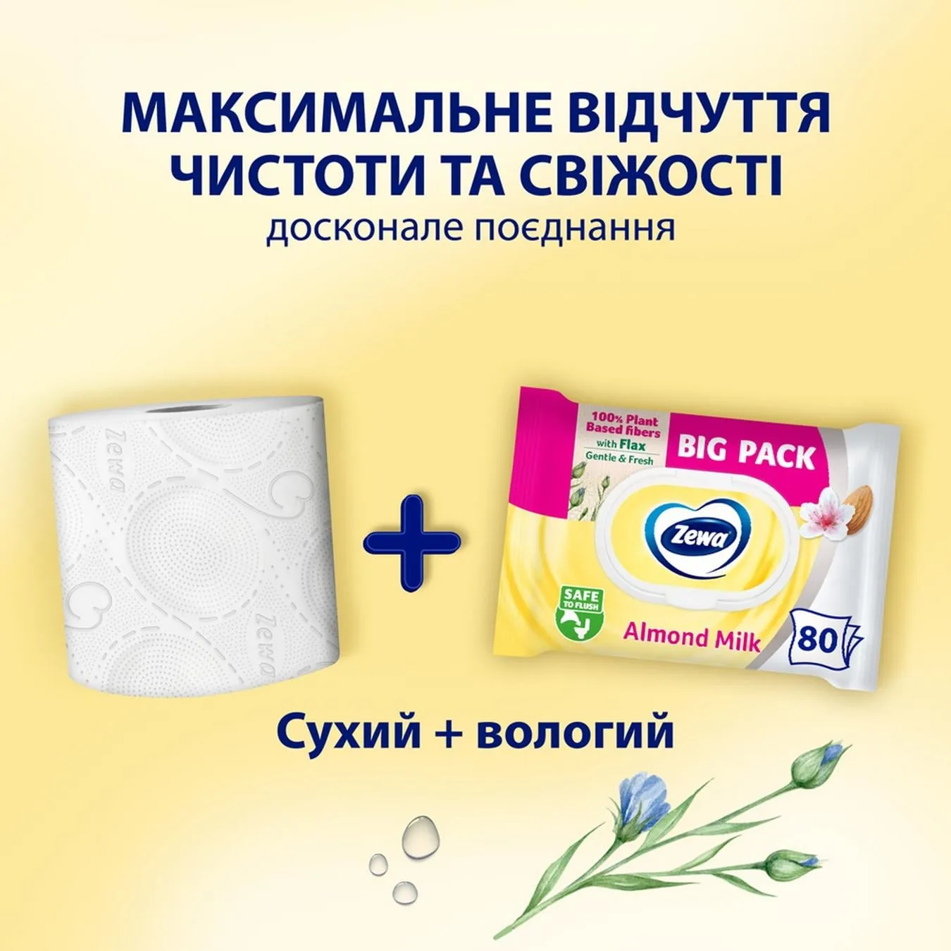 Додаткова фотка товара