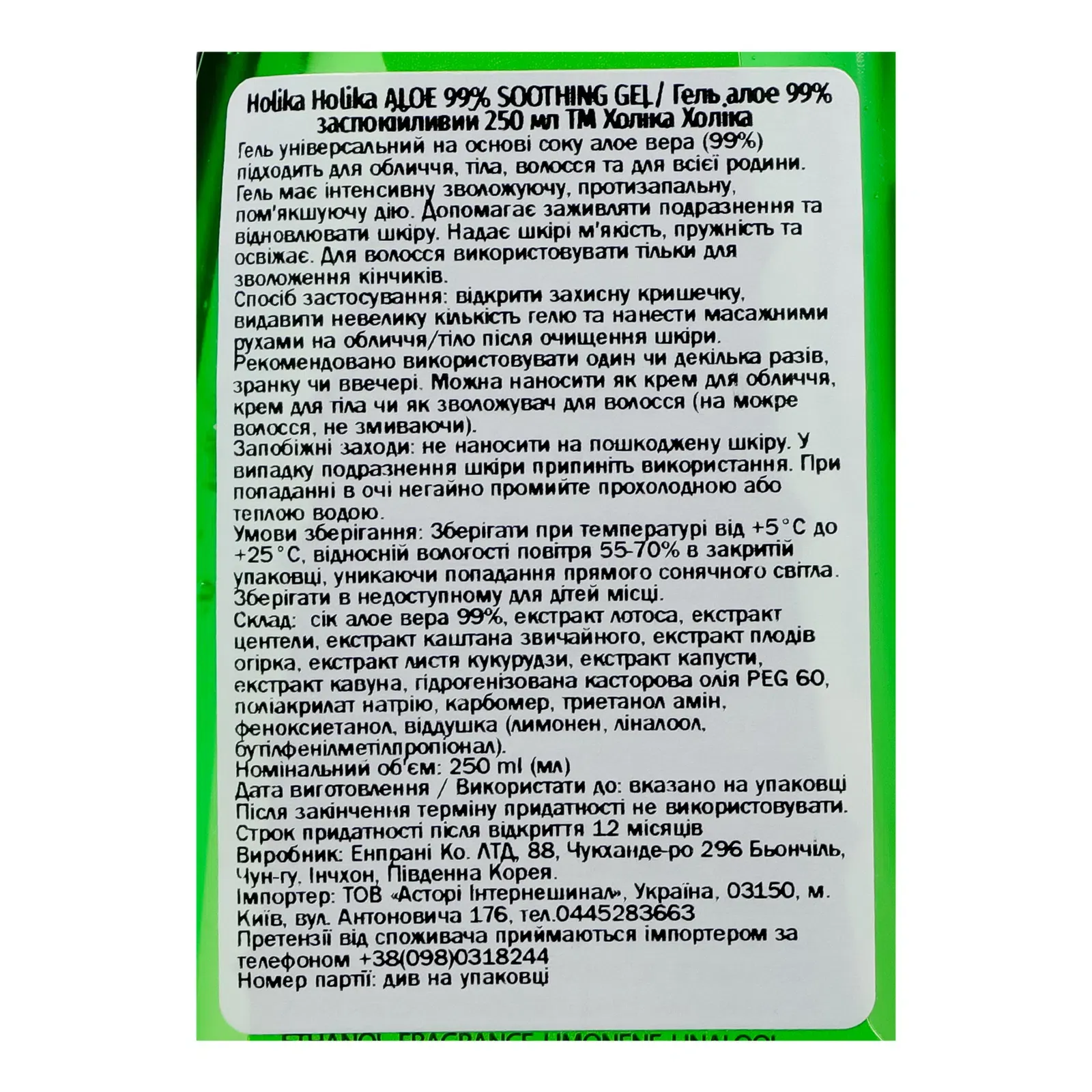 Додаткова фотка товара